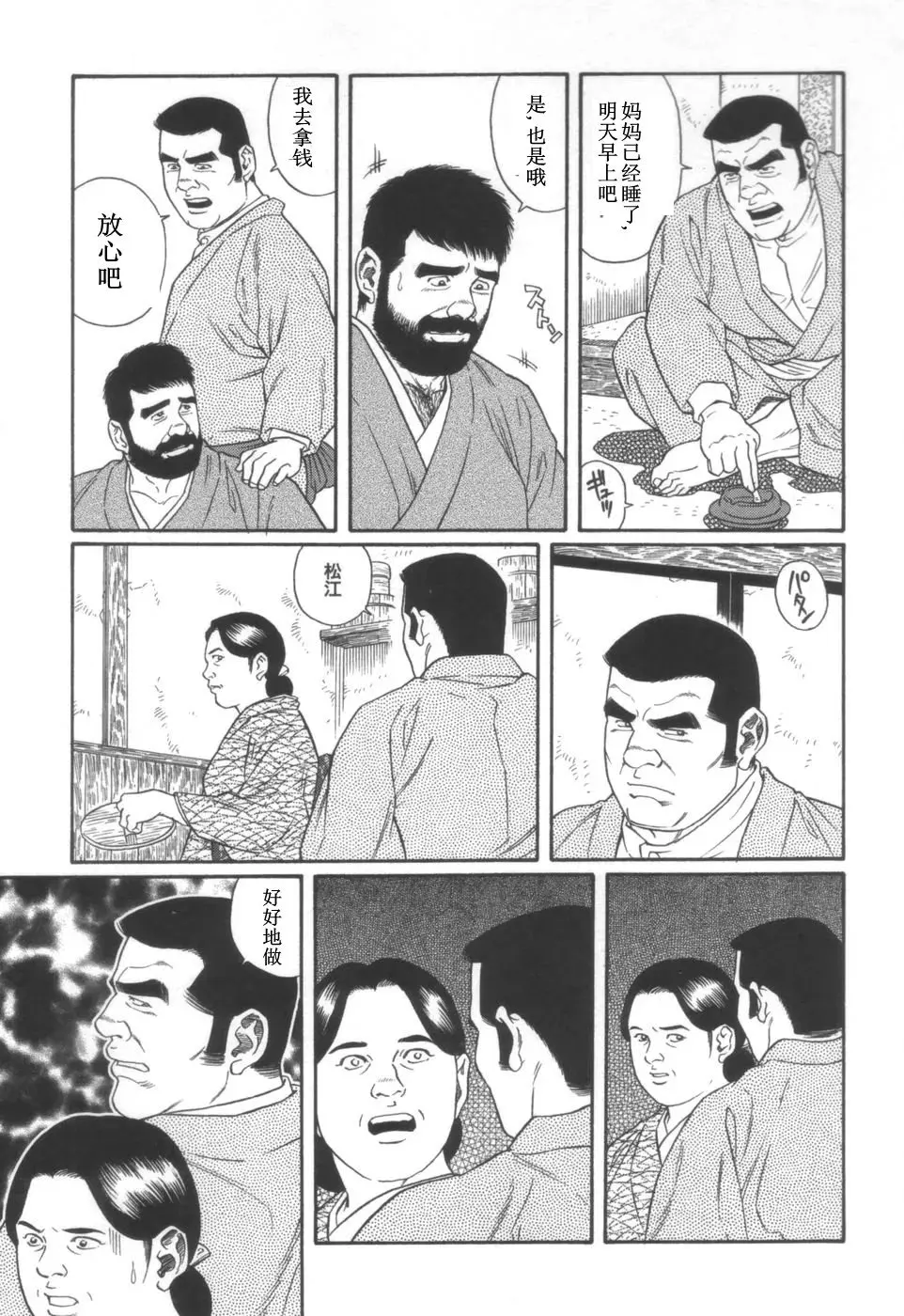 웹툰 이미지 30