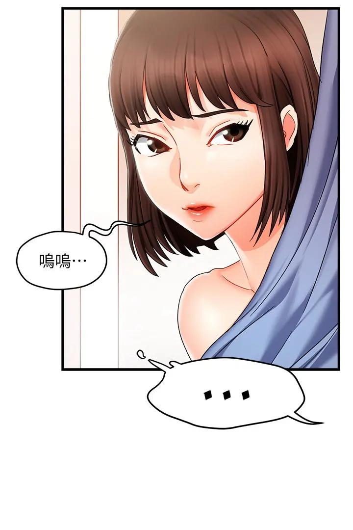 웹툰 이미지 384