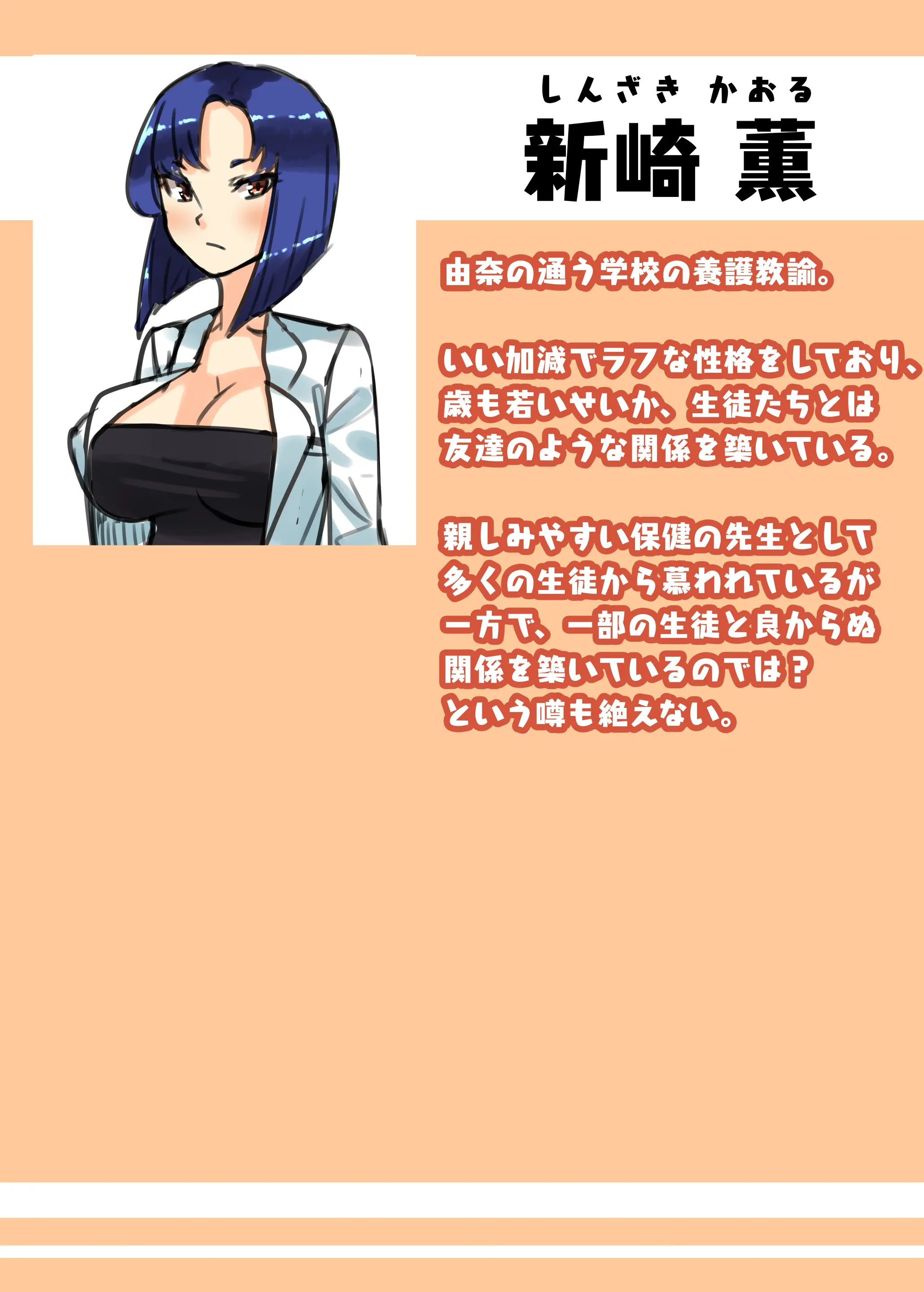 웹툰 이미지 44