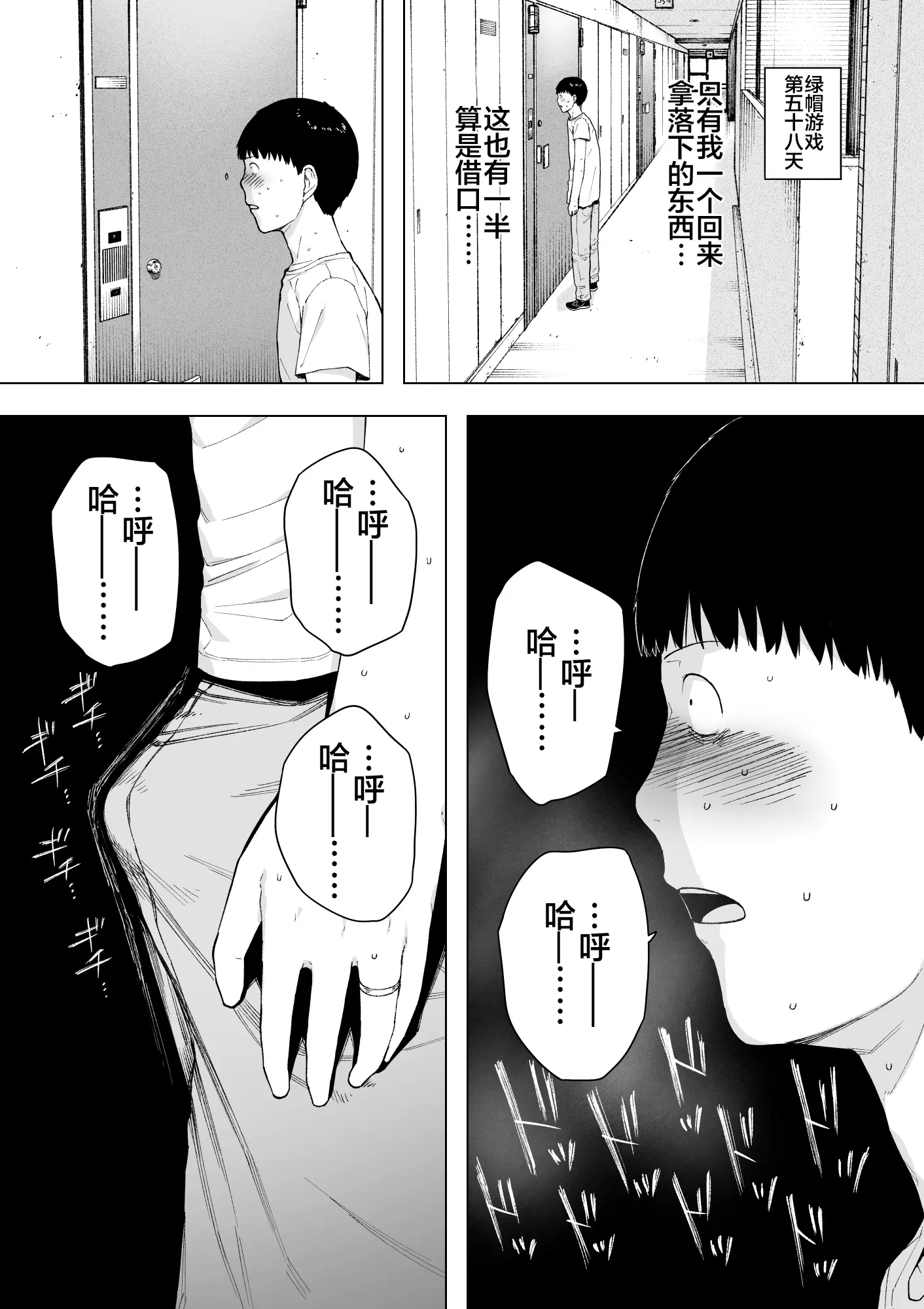 웹툰 이미지 21