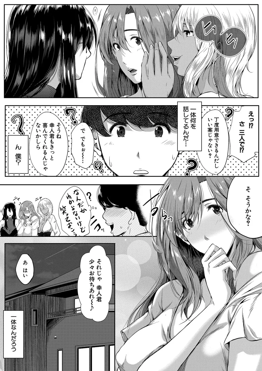 웹툰 이미지 90
