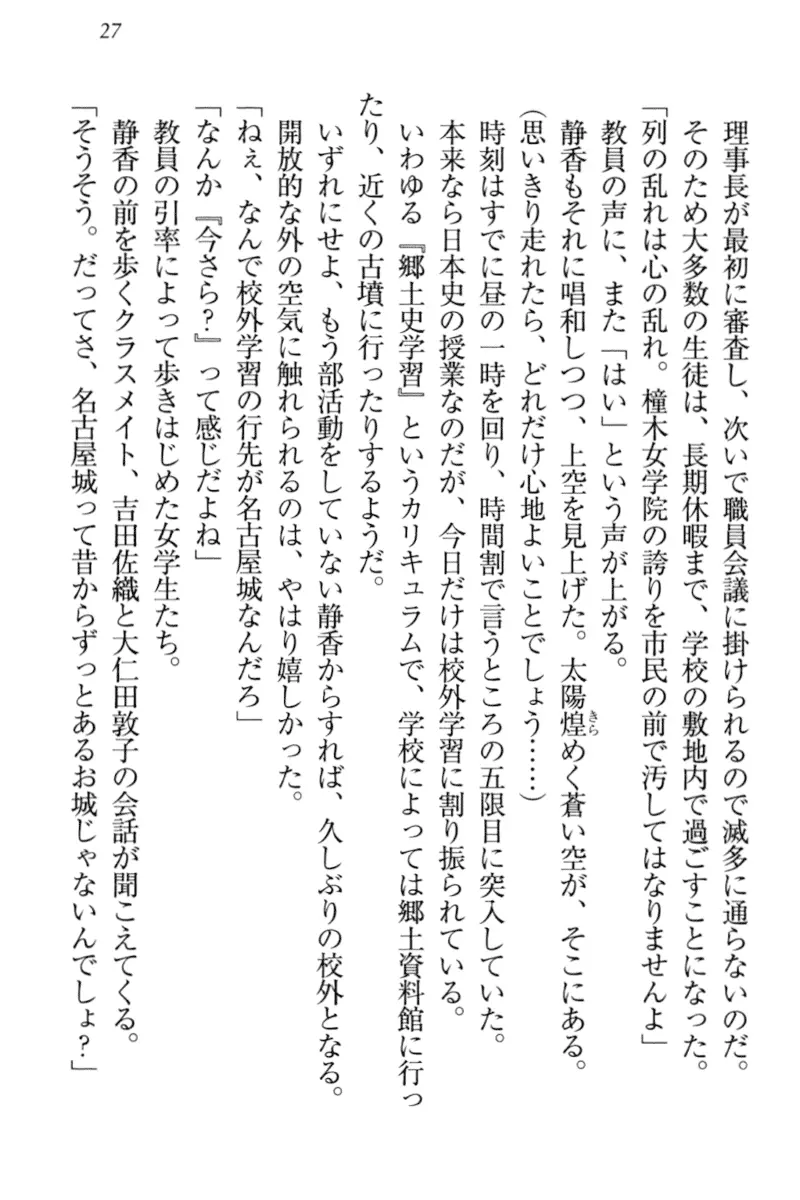 웹툰 이미지 36