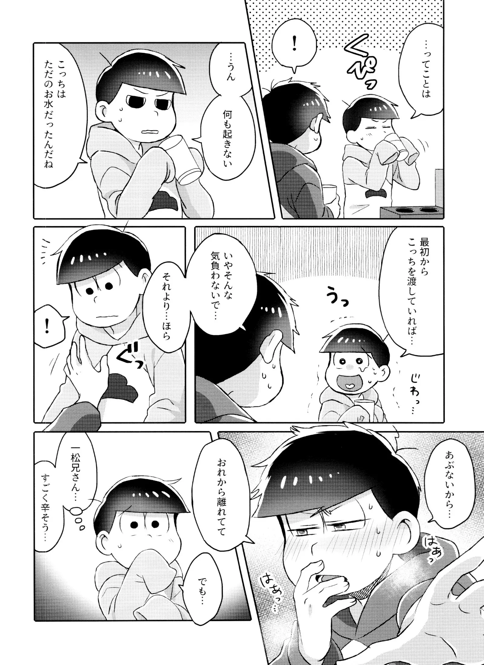 웹툰 이미지 24