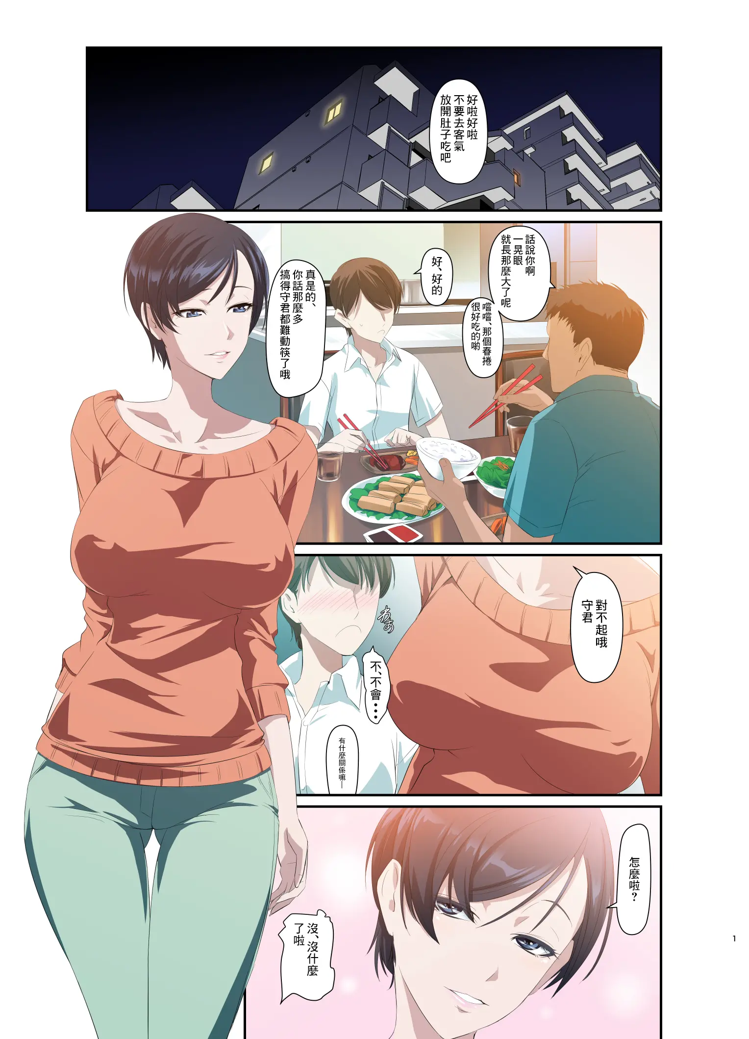 웹툰 이미지 2