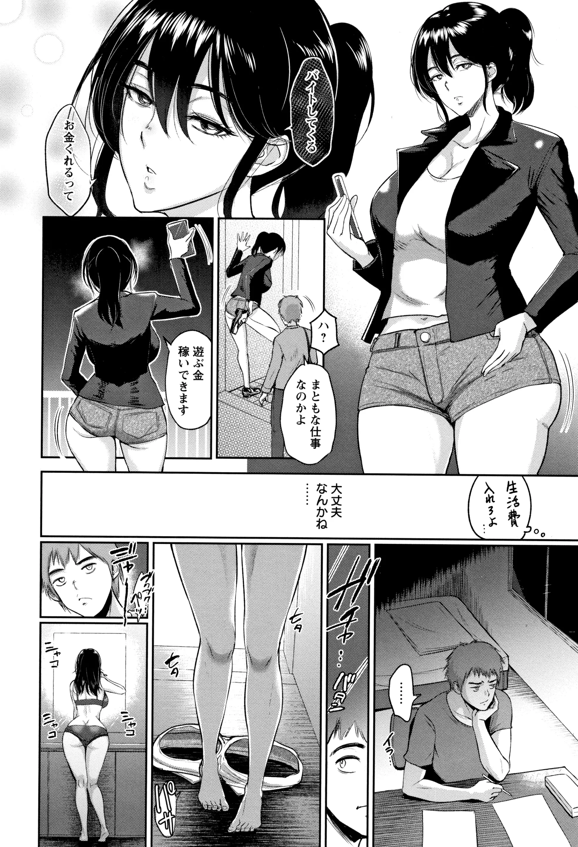 웹툰 이미지 42
