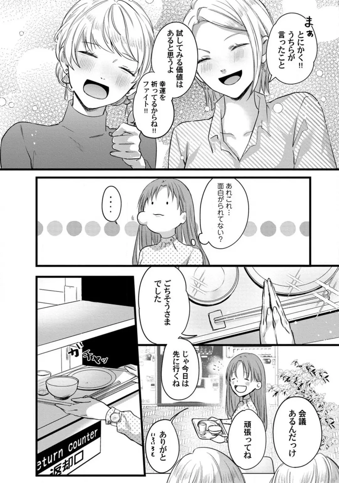 웹툰 이미지 91
