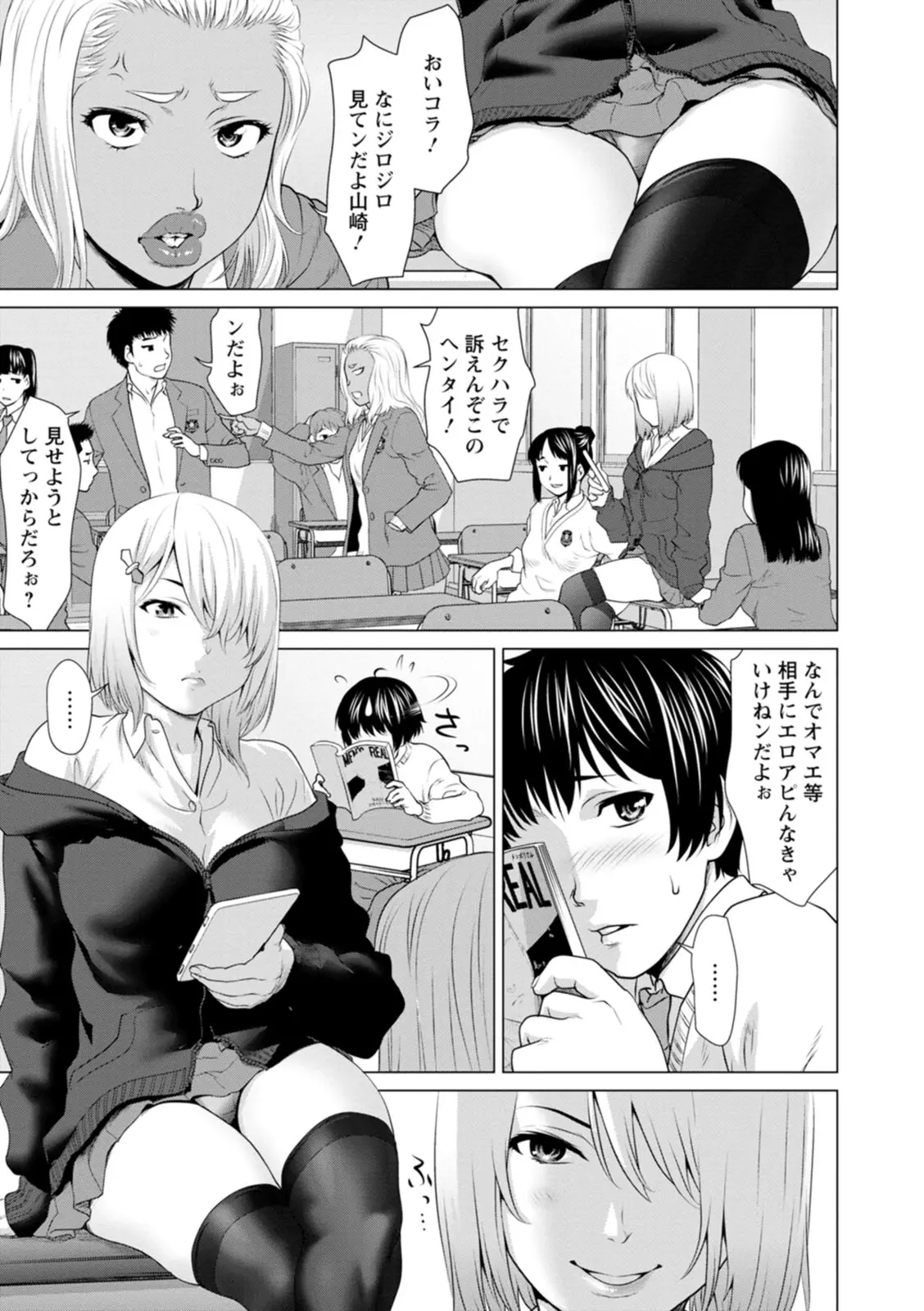 웹툰 이미지 164