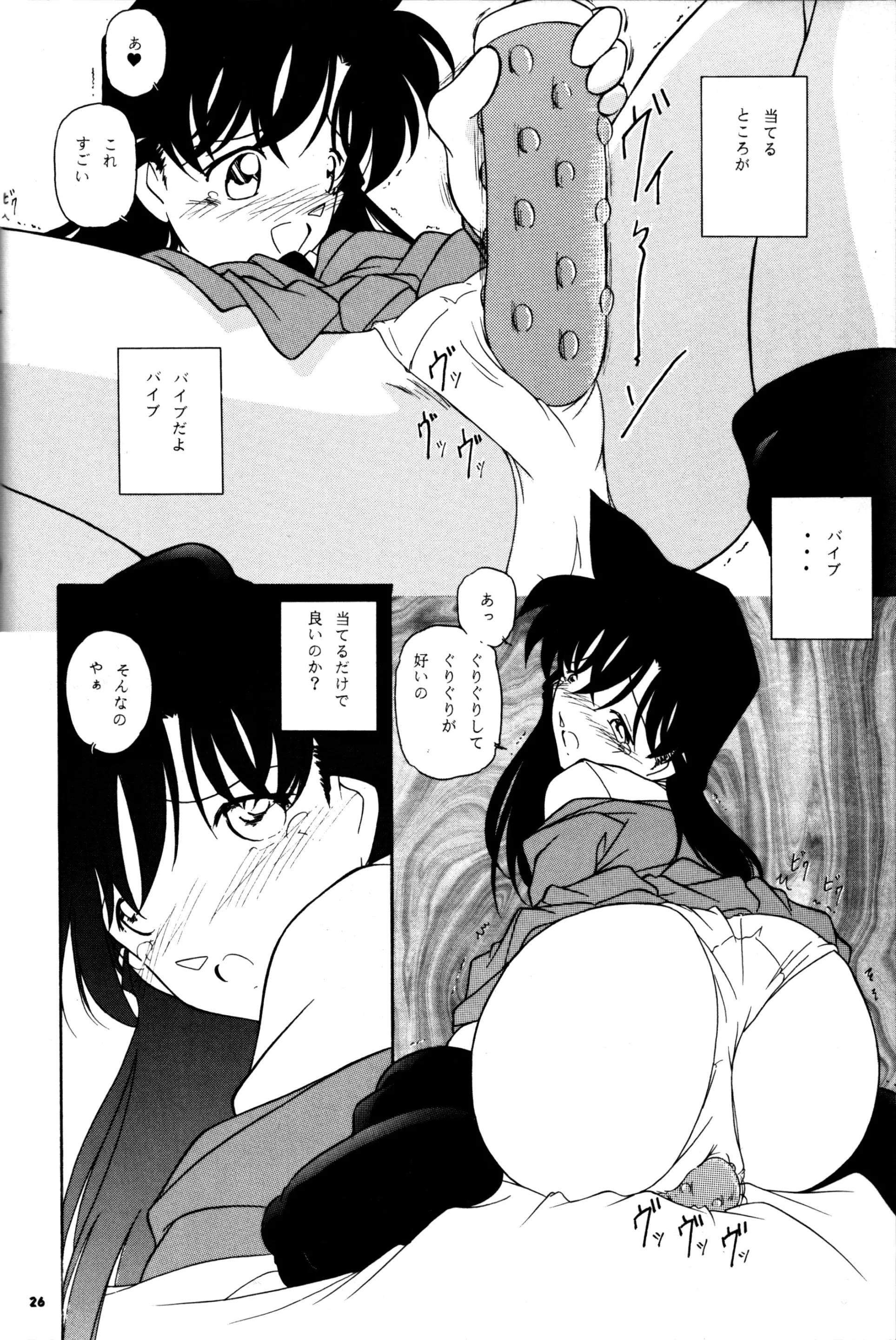 웹툰 이미지 24