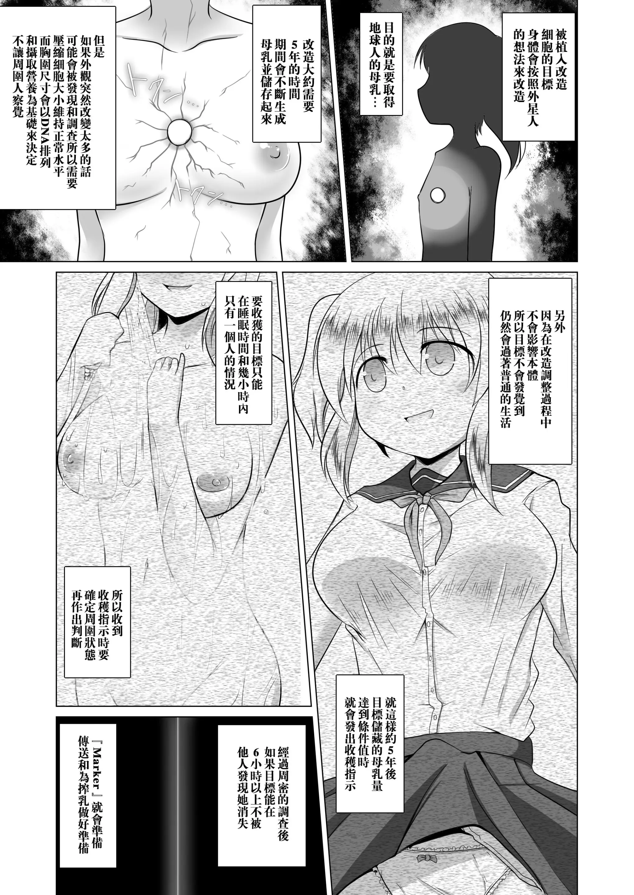 웹툰 이미지 6