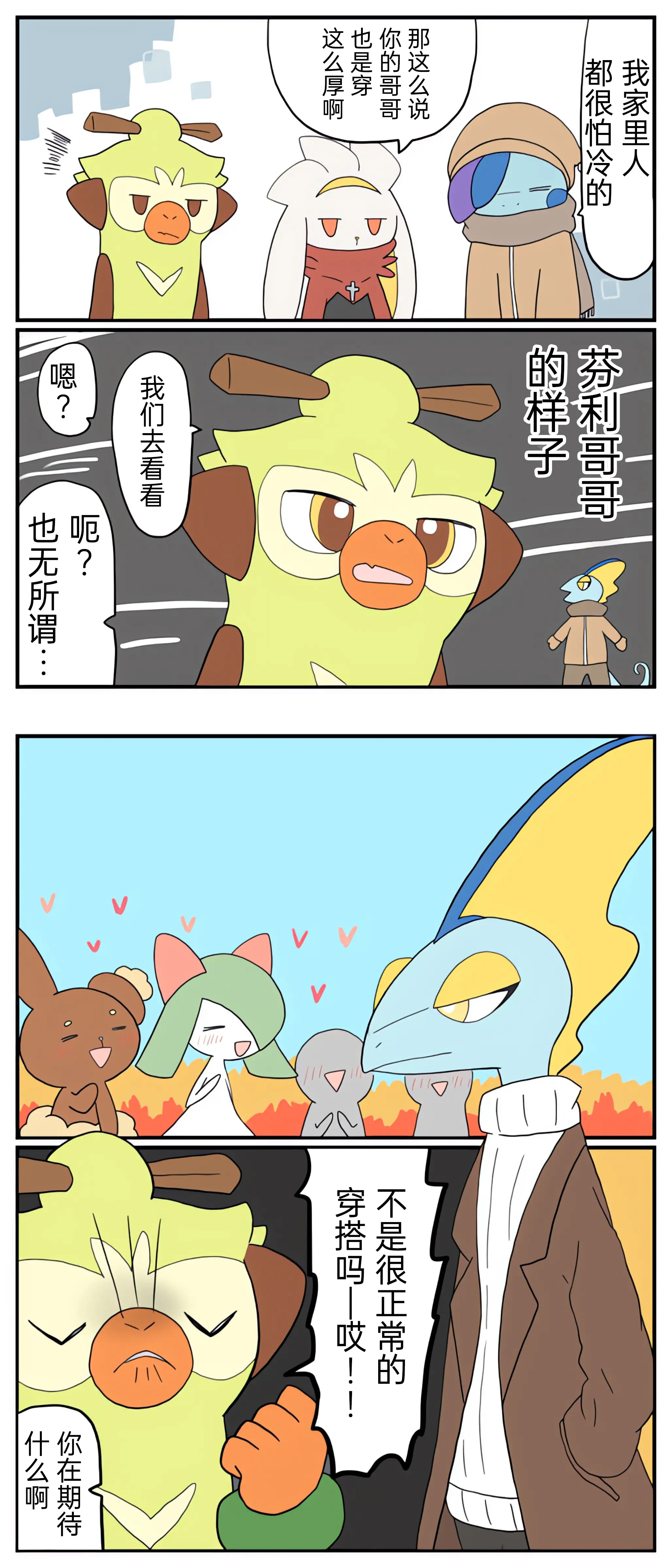 웹툰 이미지 83