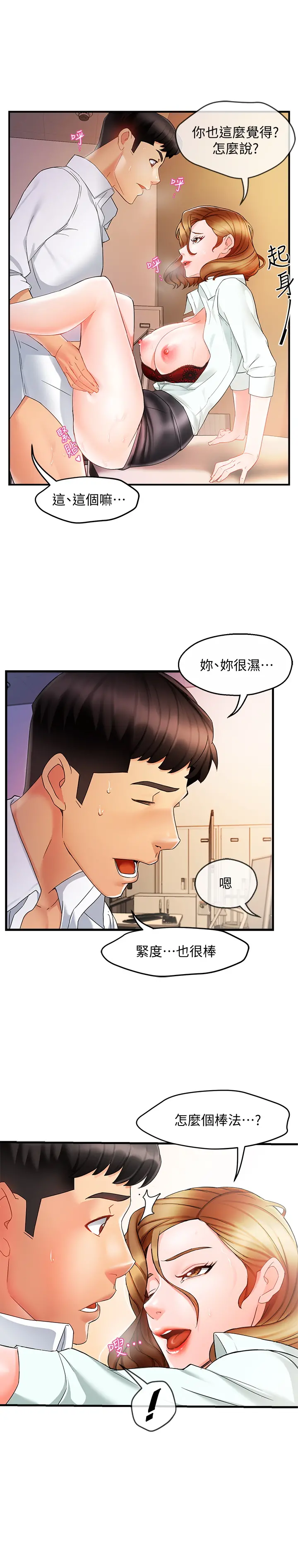 웹툰 이미지 462