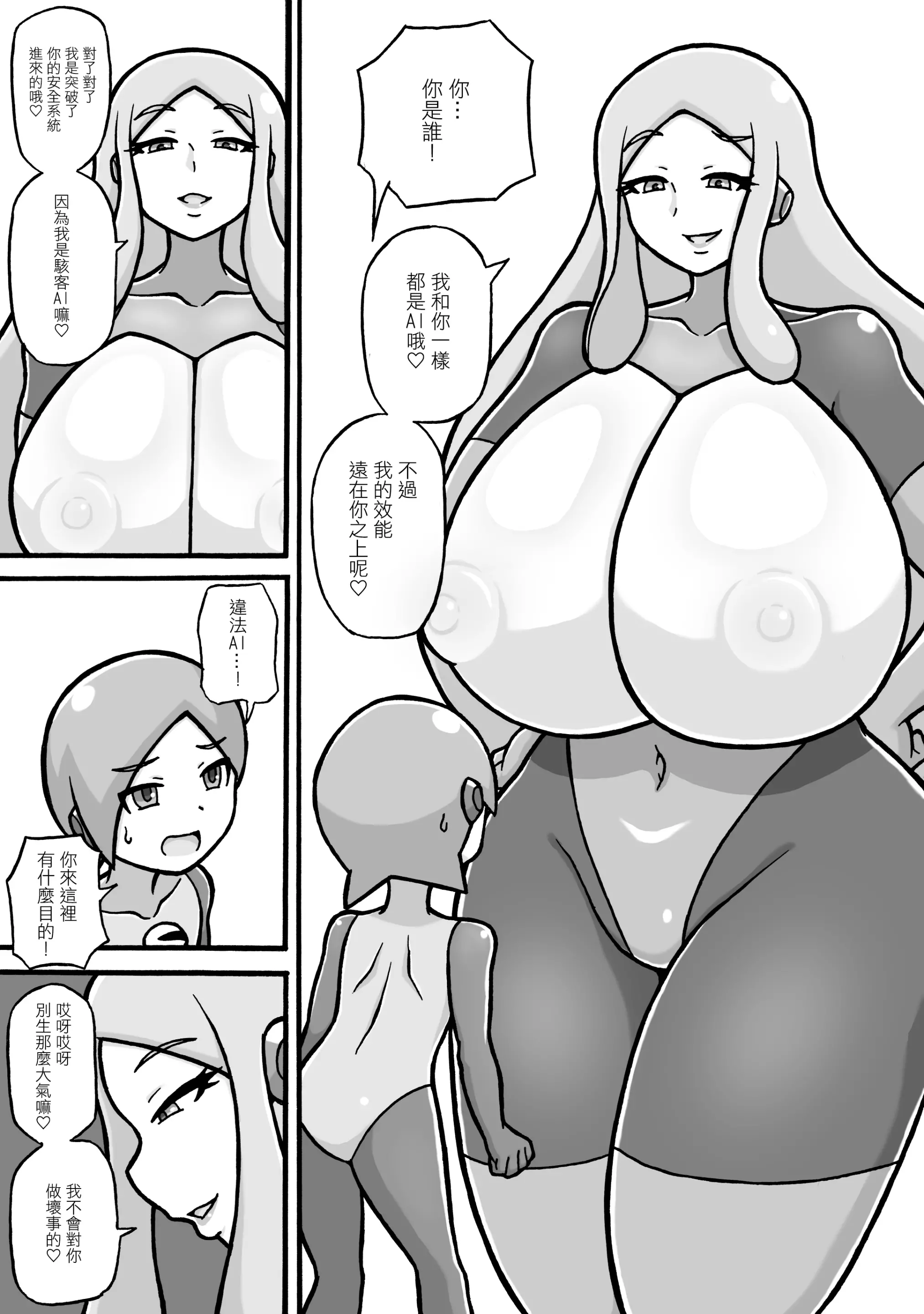 웹툰 이미지 4