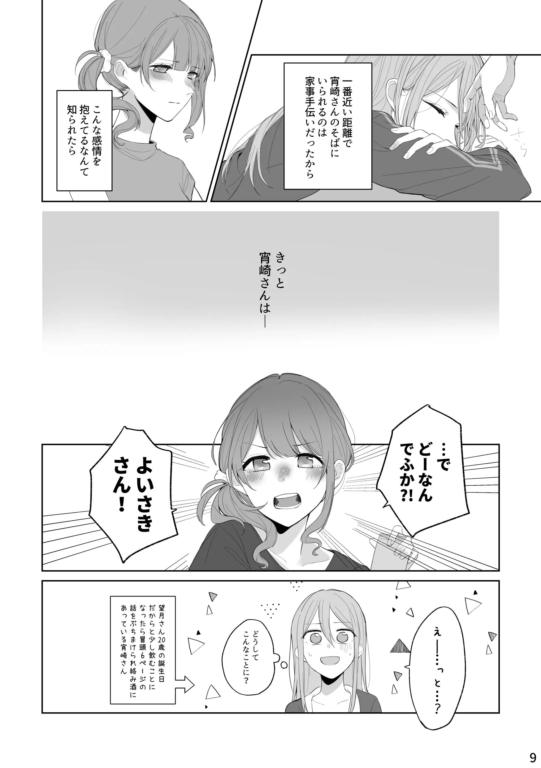 웹툰 이미지 7
