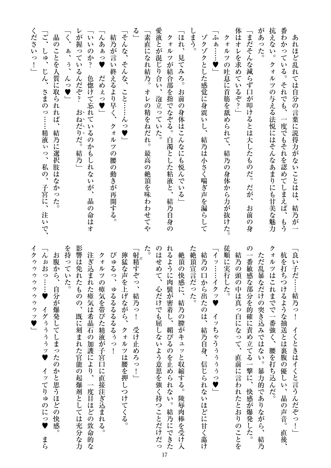 웹툰 이미지 18