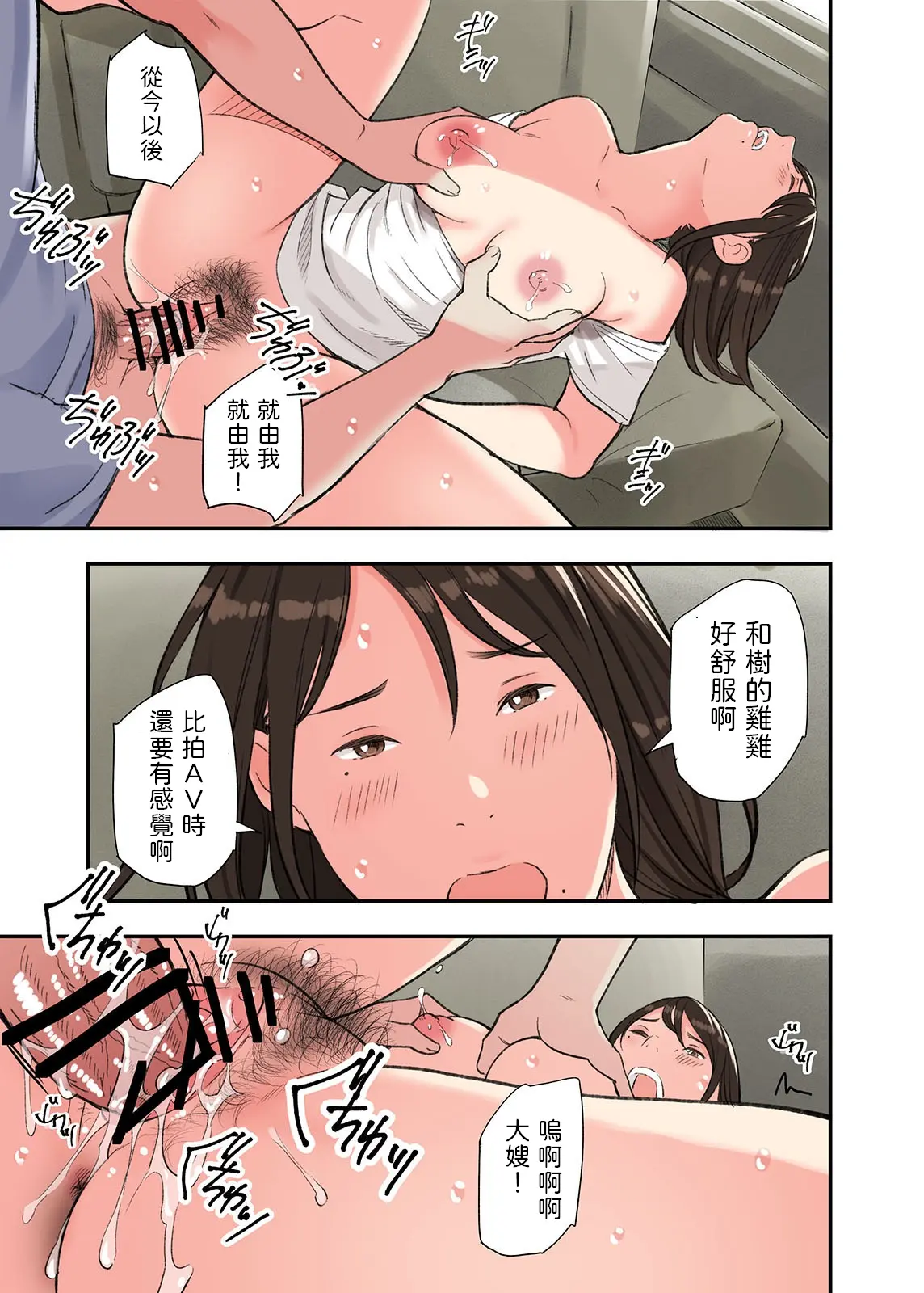 웹툰 이미지 36