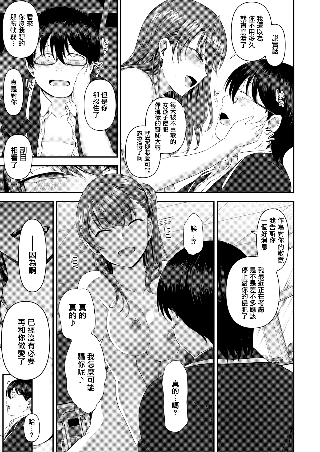 웹툰 이미지 149