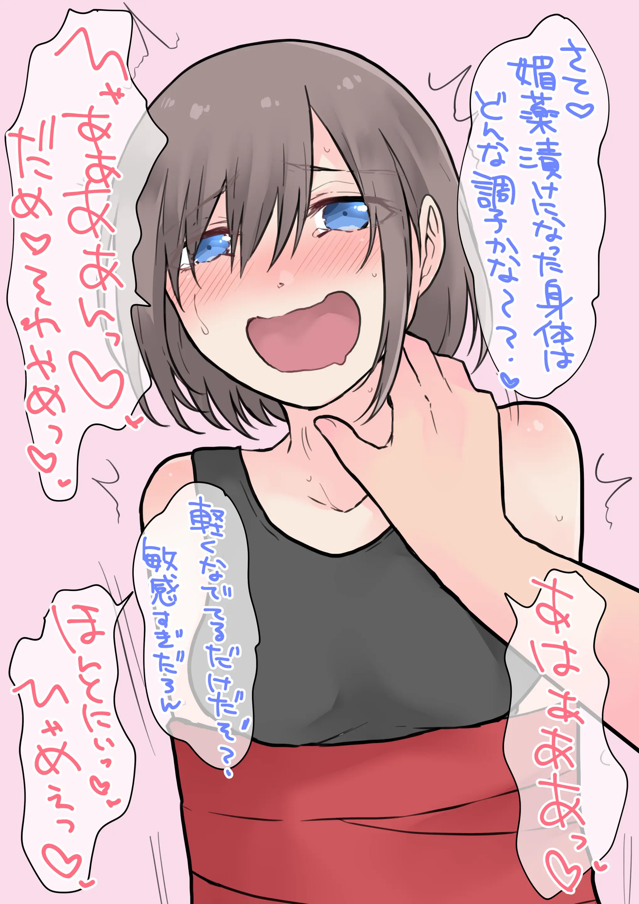 웹툰 이미지 80