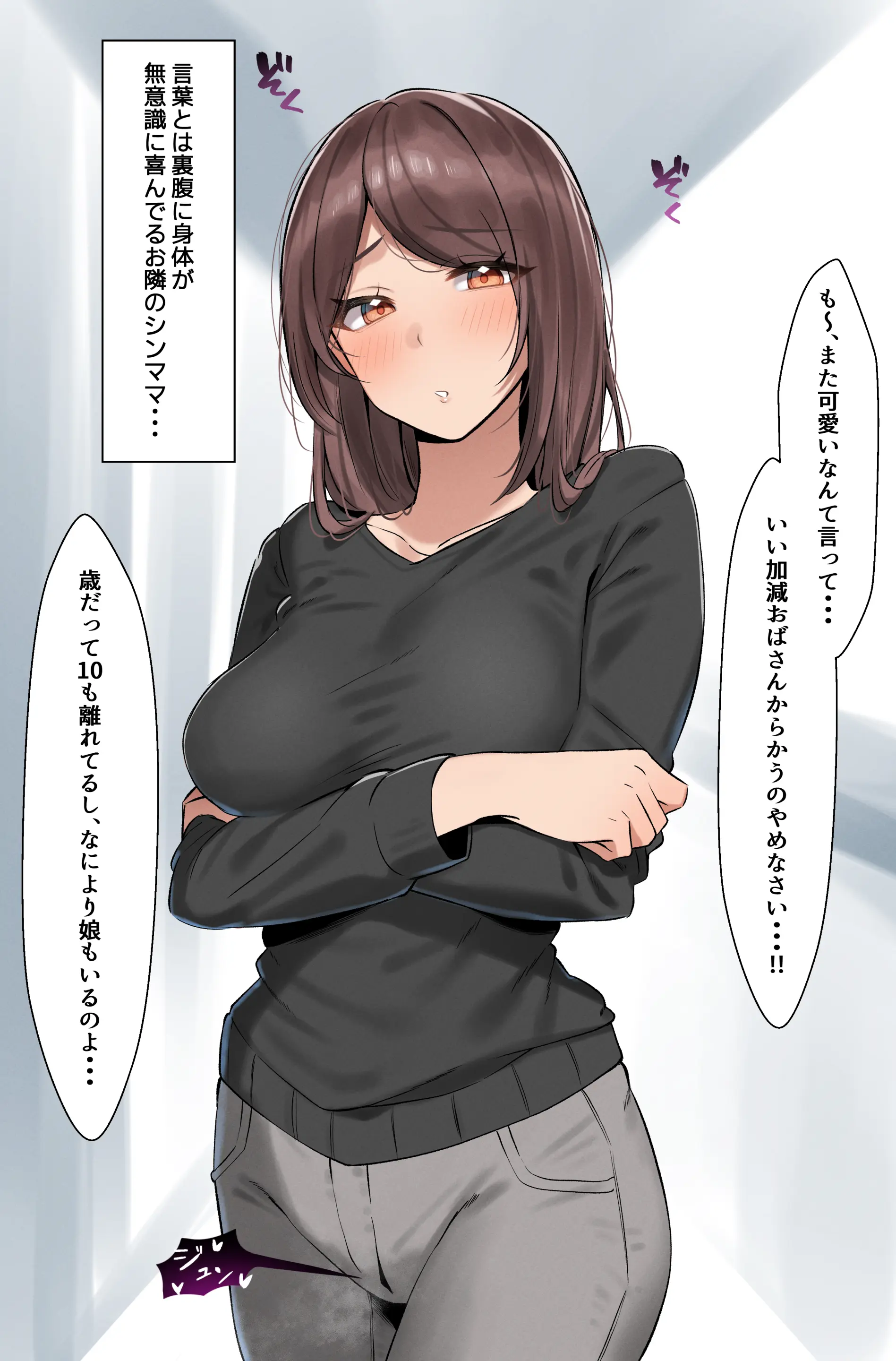 웹툰 이미지 290