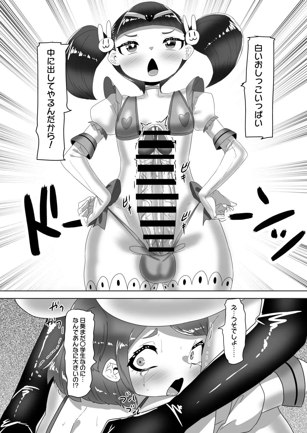 웹툰 이미지 20