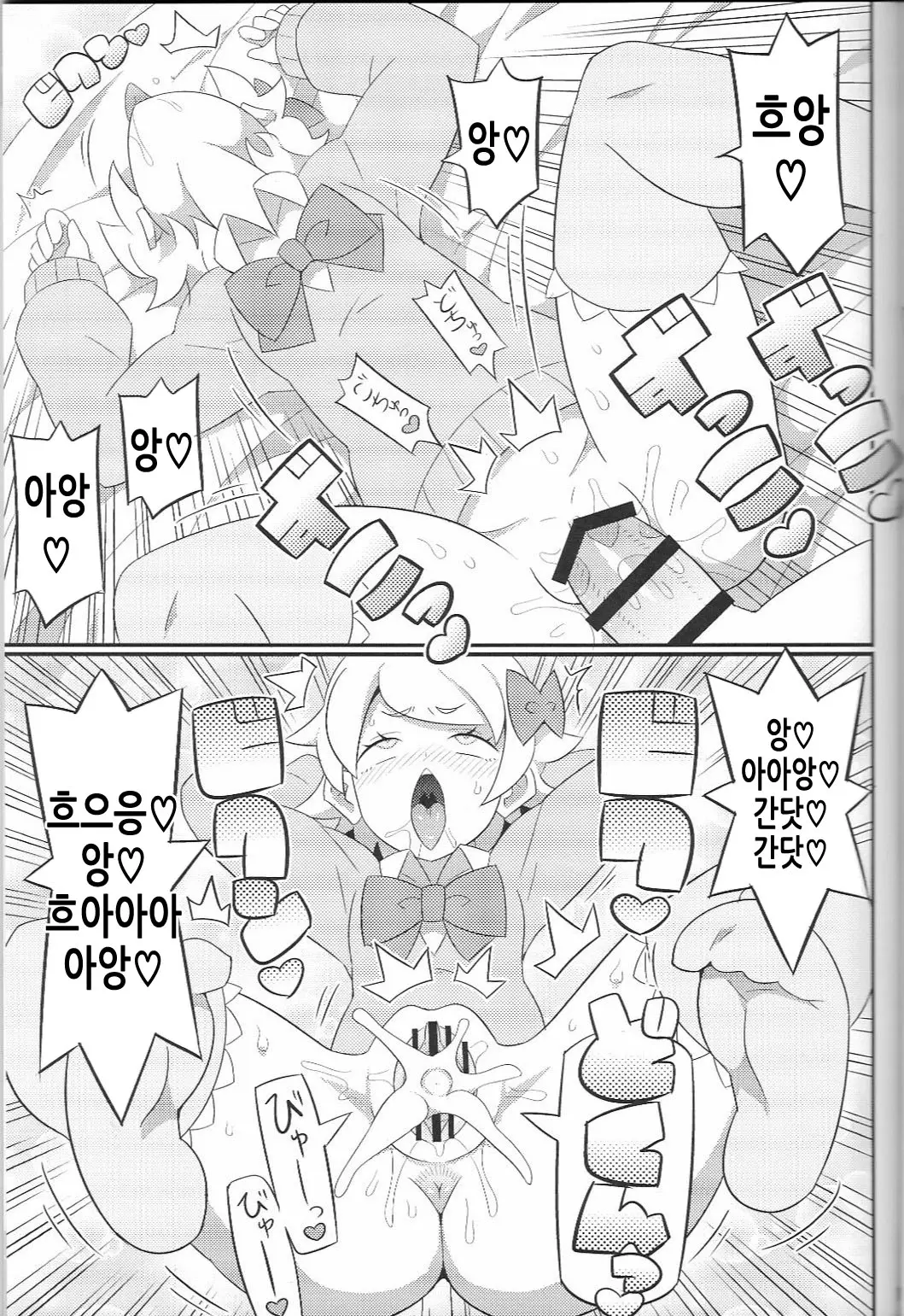 웹툰 이미지 14