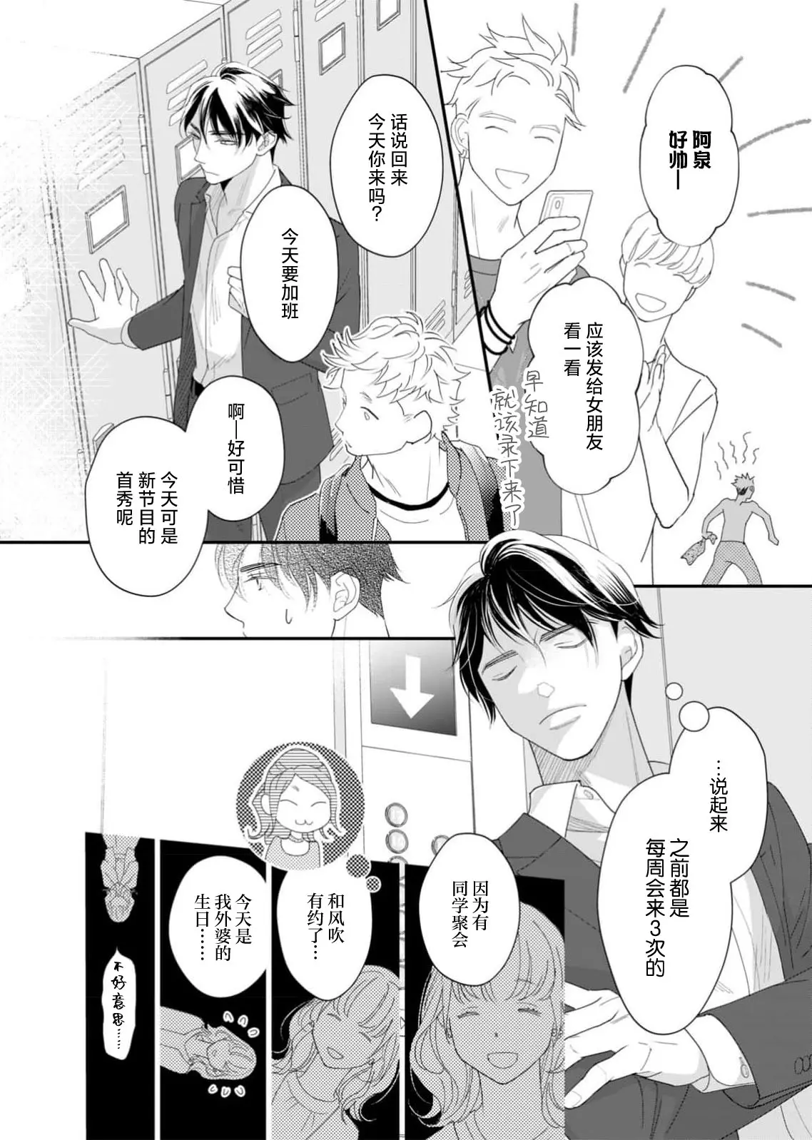 웹툰 이미지 114