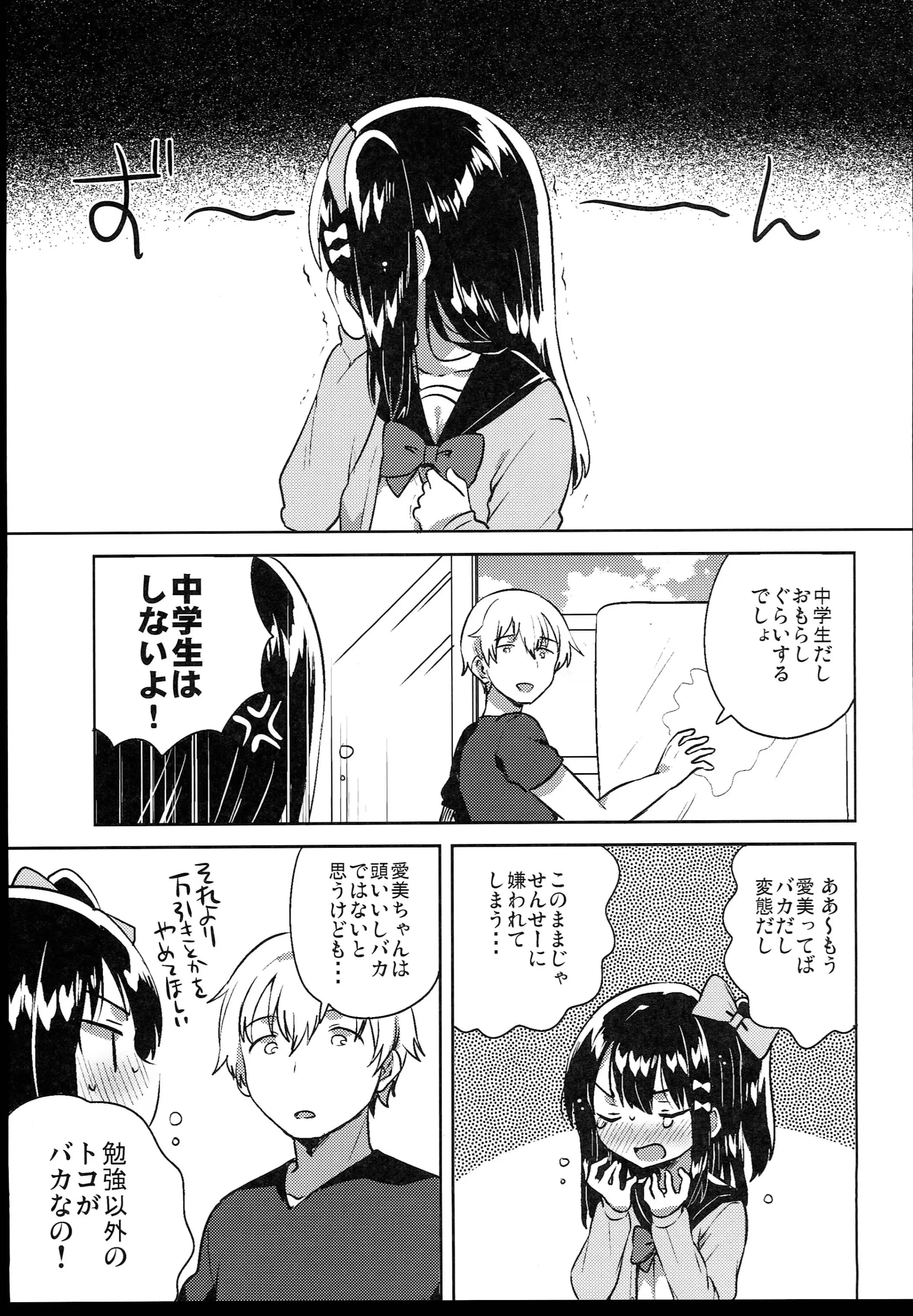 웹툰 이미지 136