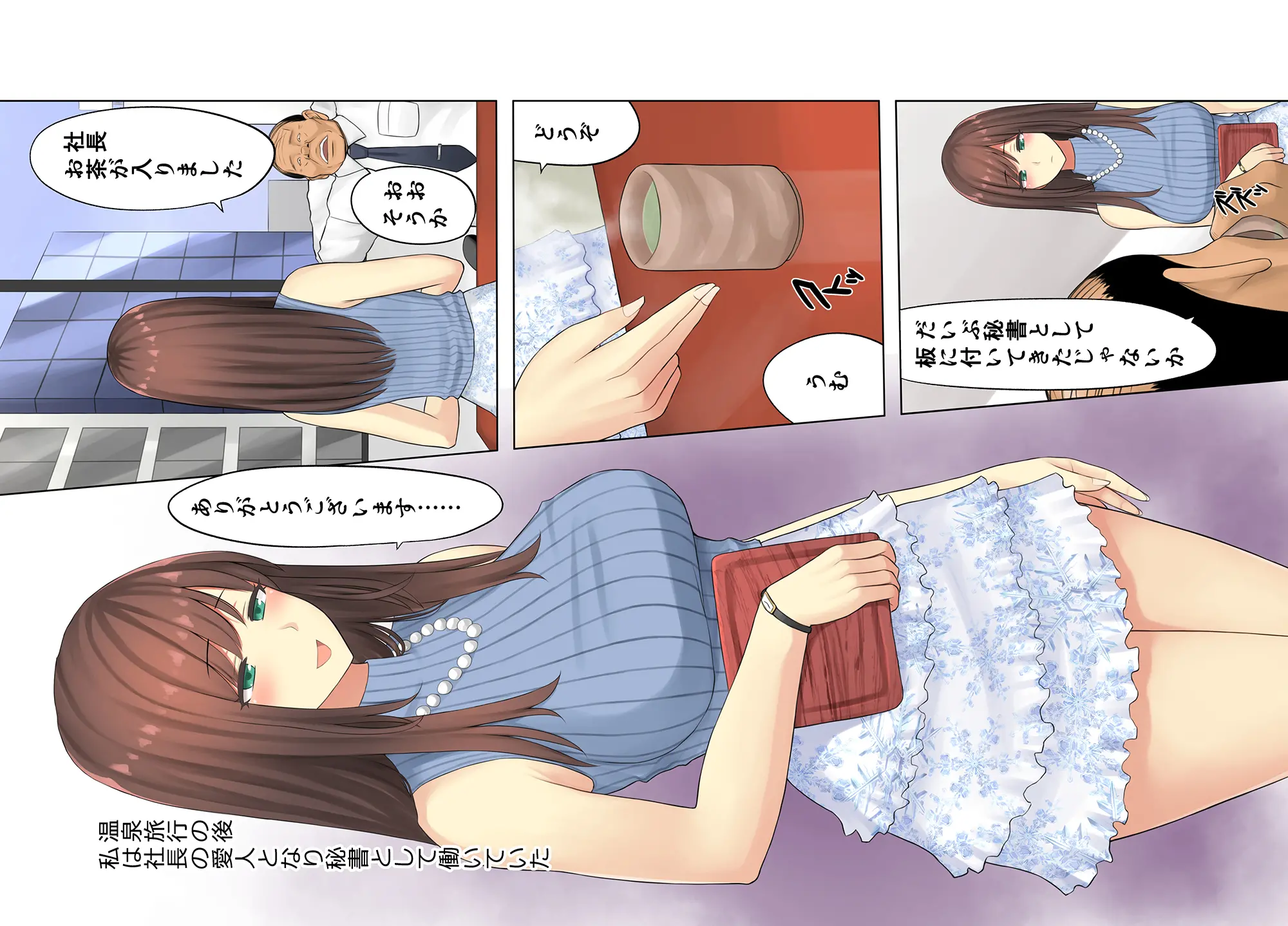 웹툰 이미지 162