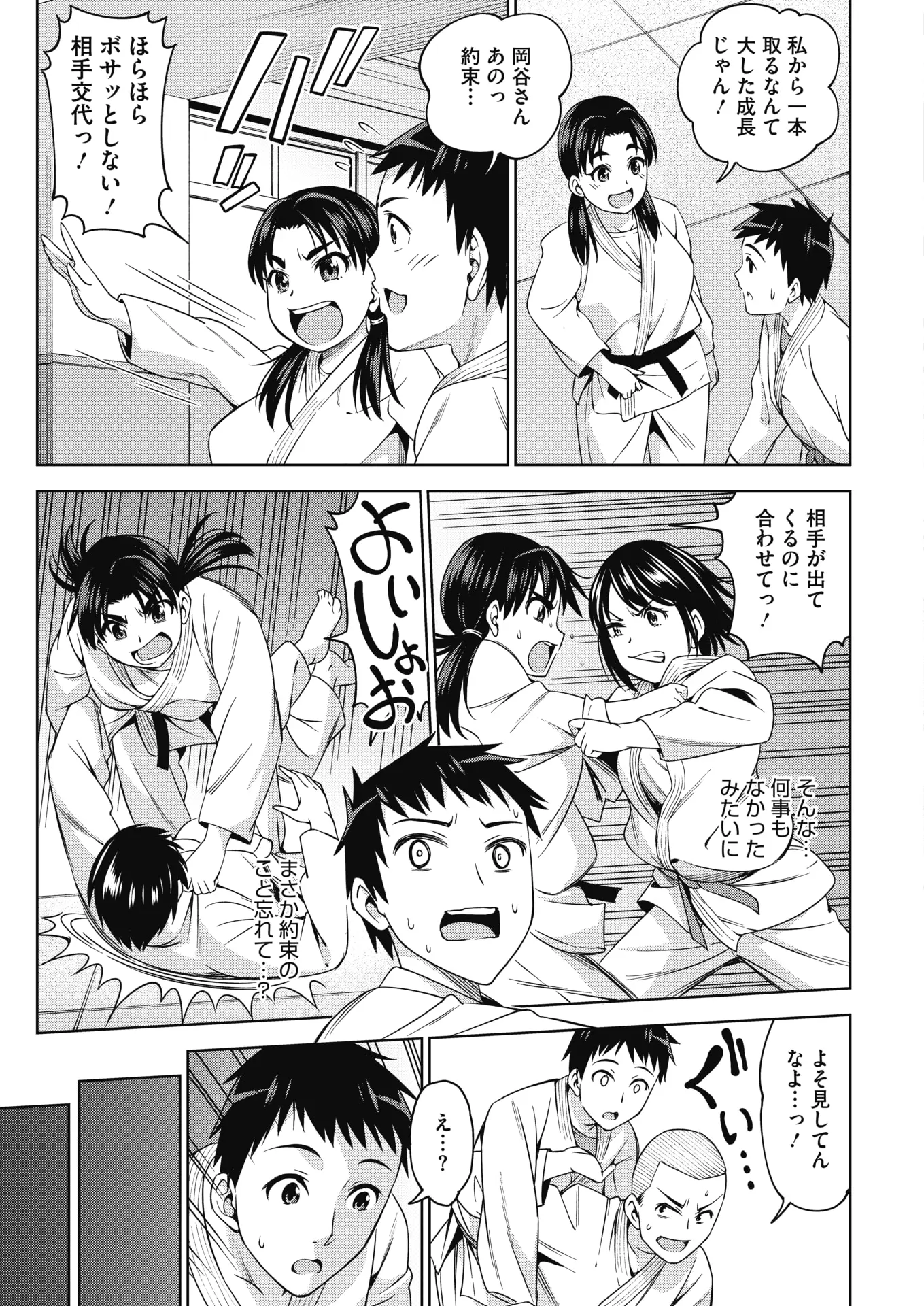 웹툰 이미지 146