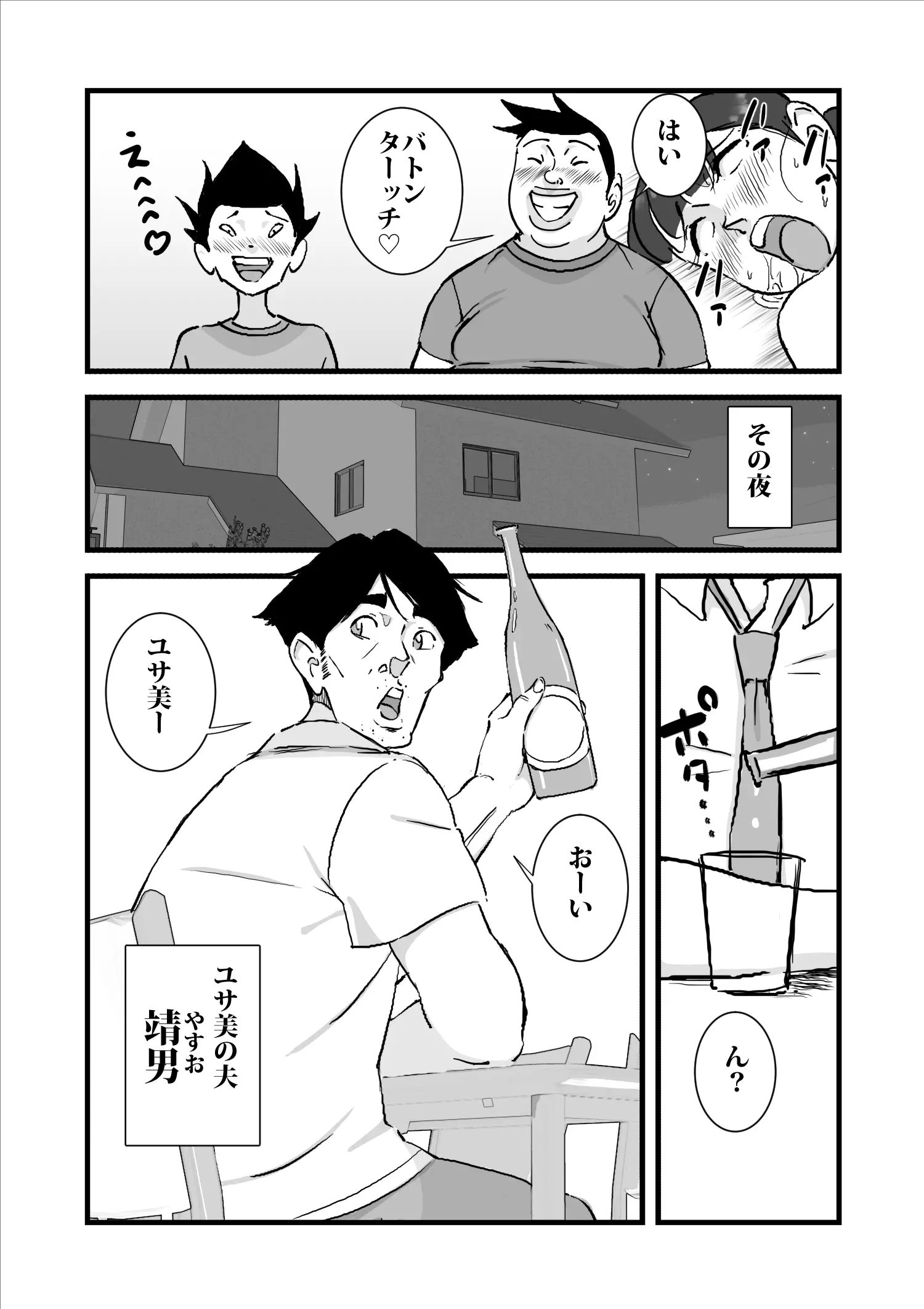 웹툰 이미지 30