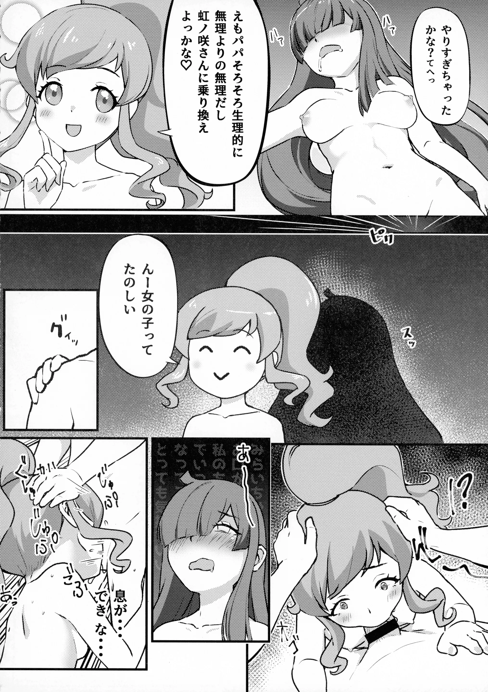 웹툰 이미지 45