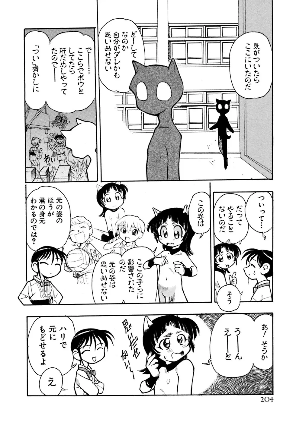 웹툰 이미지 209