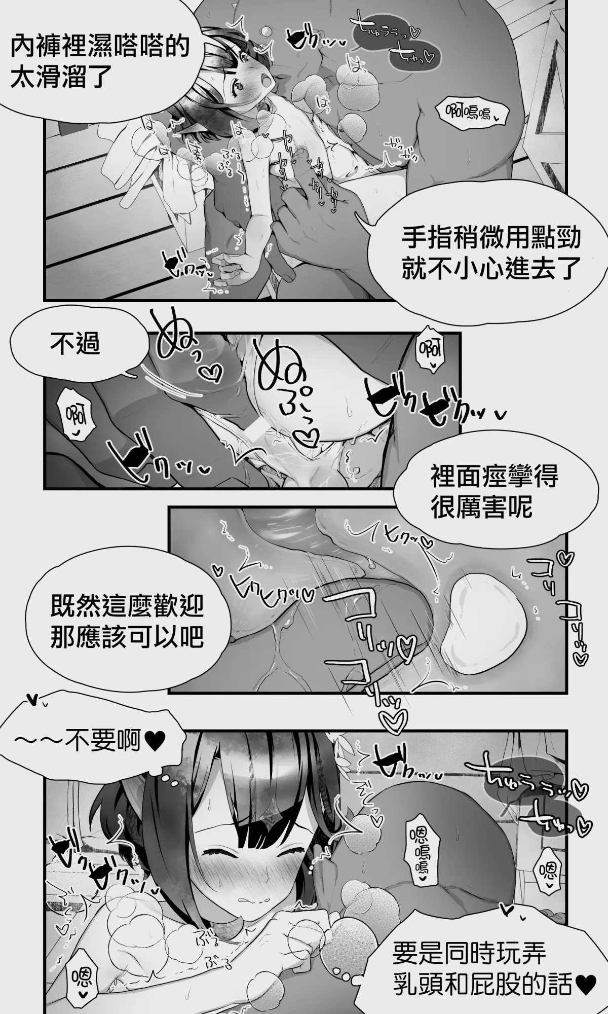 웹툰 이미지 54