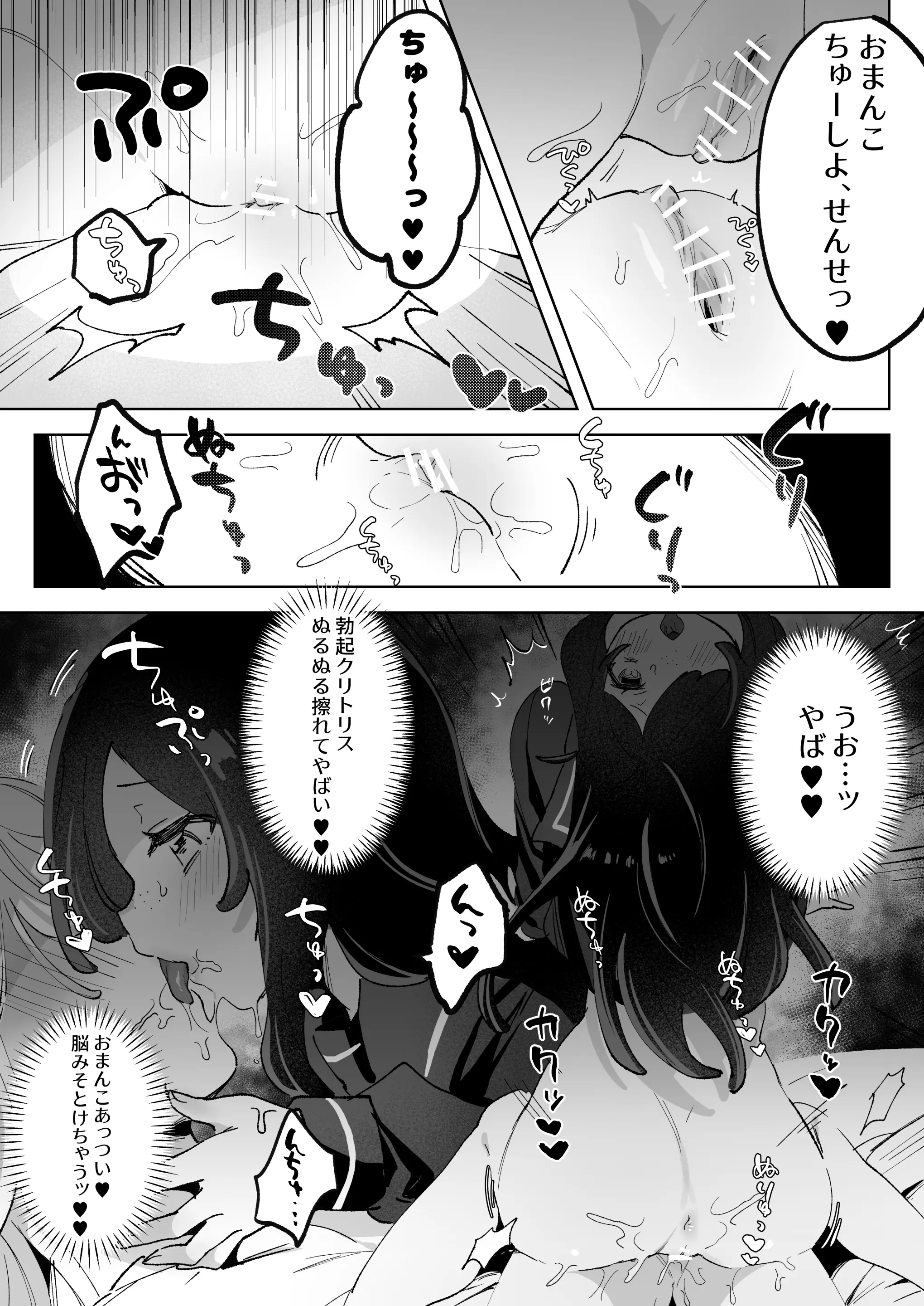 웹툰 이미지 41
