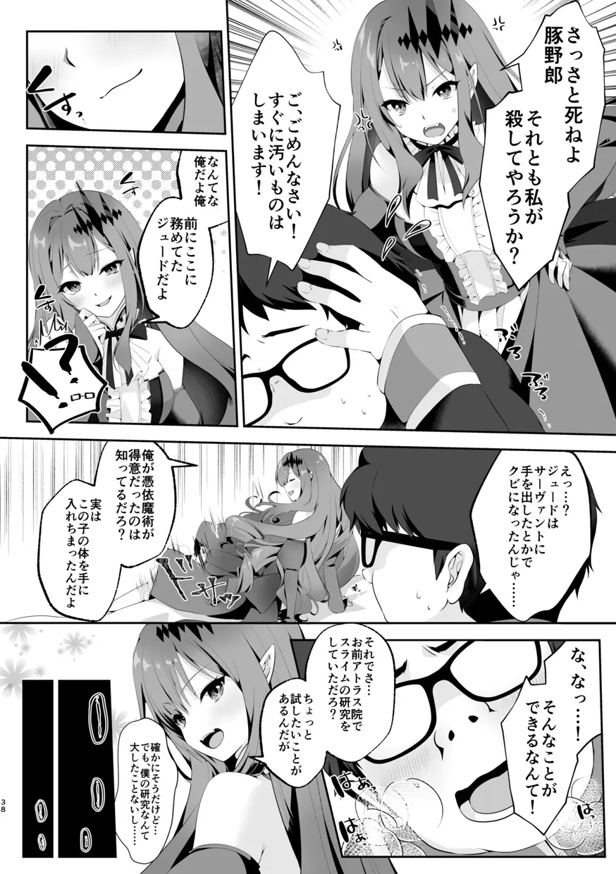 웹툰 이미지 38