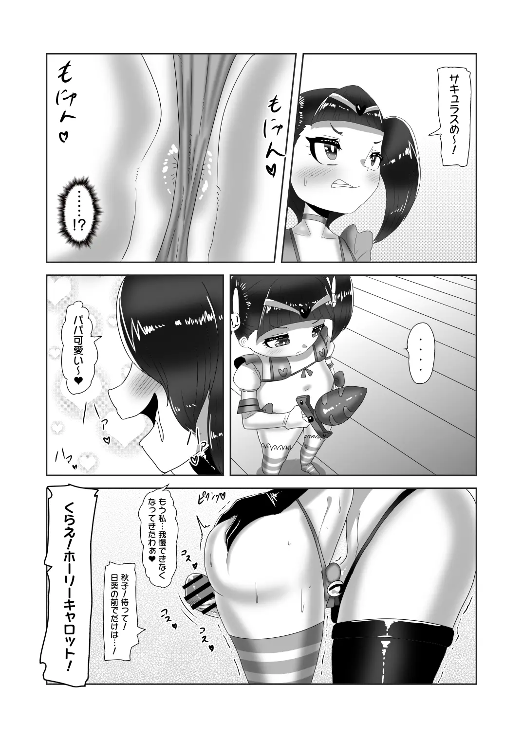 웹툰 이미지 12