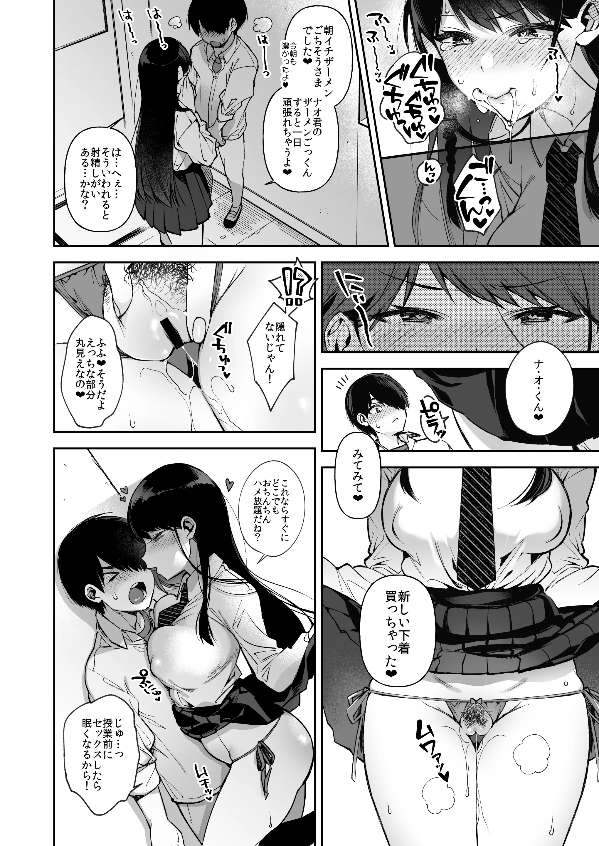 웹툰 이미지 4