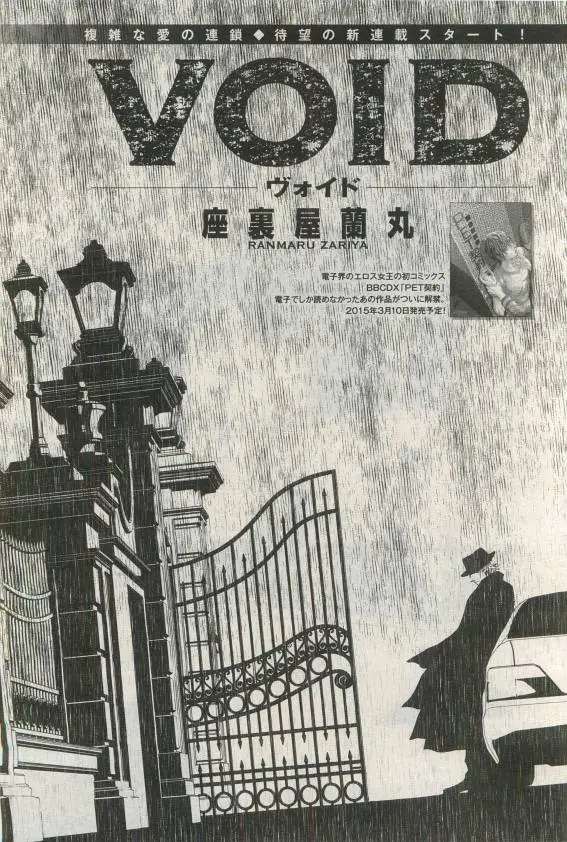 웹툰 이미지 79