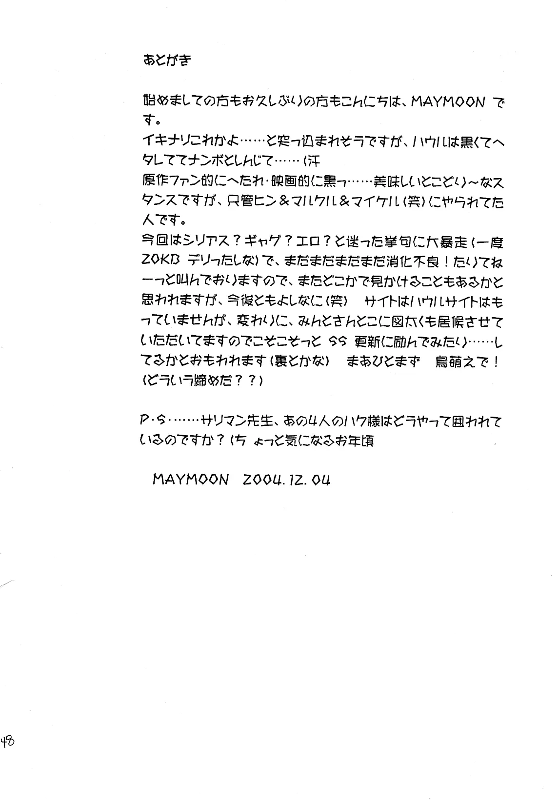 웹툰 이미지 47