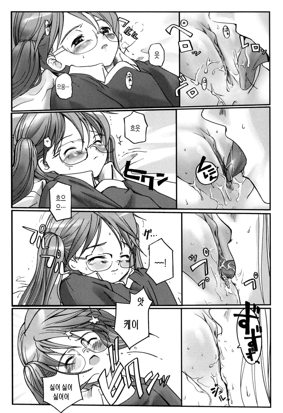 웹툰 이미지 128