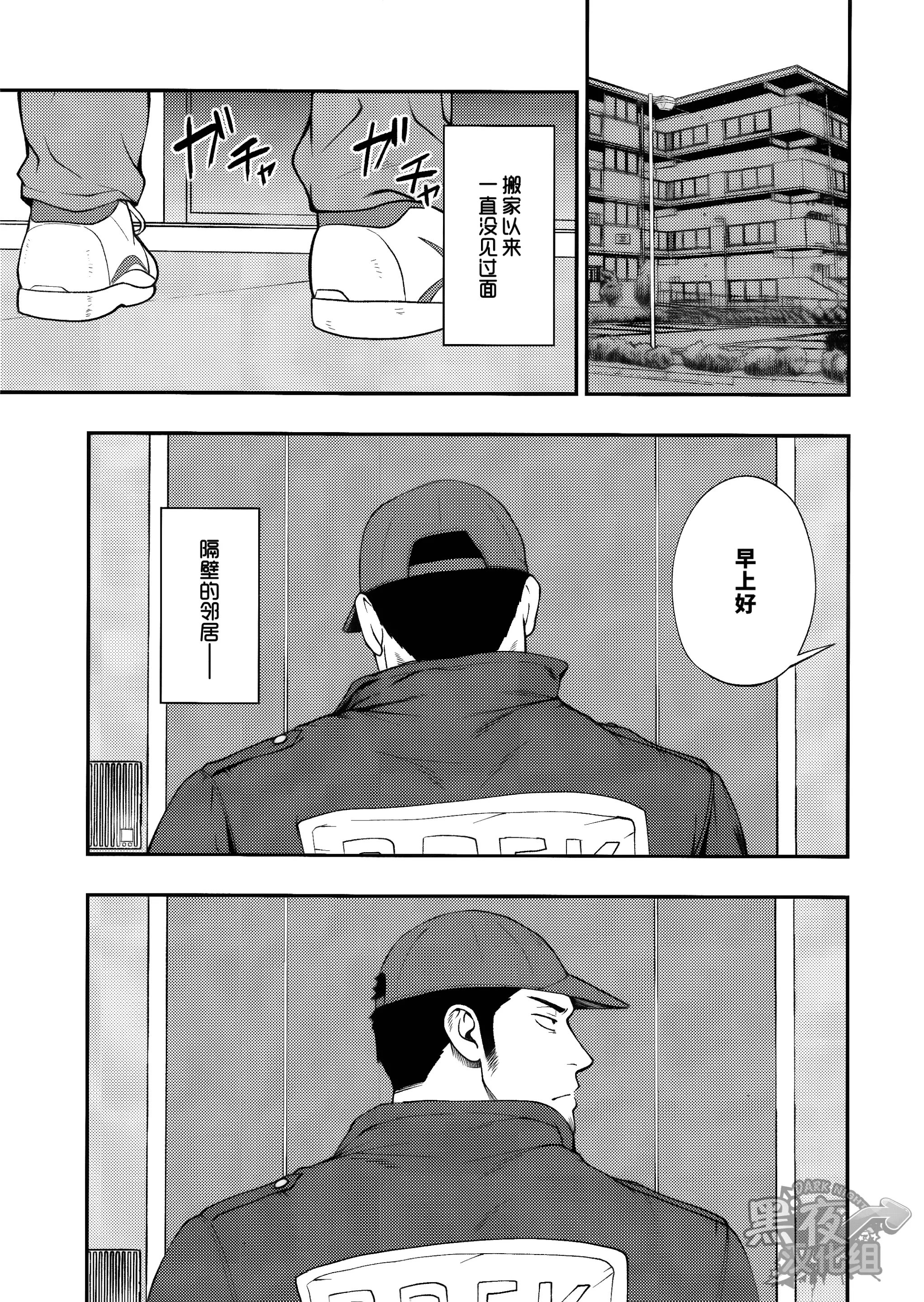 웹툰 이미지 1