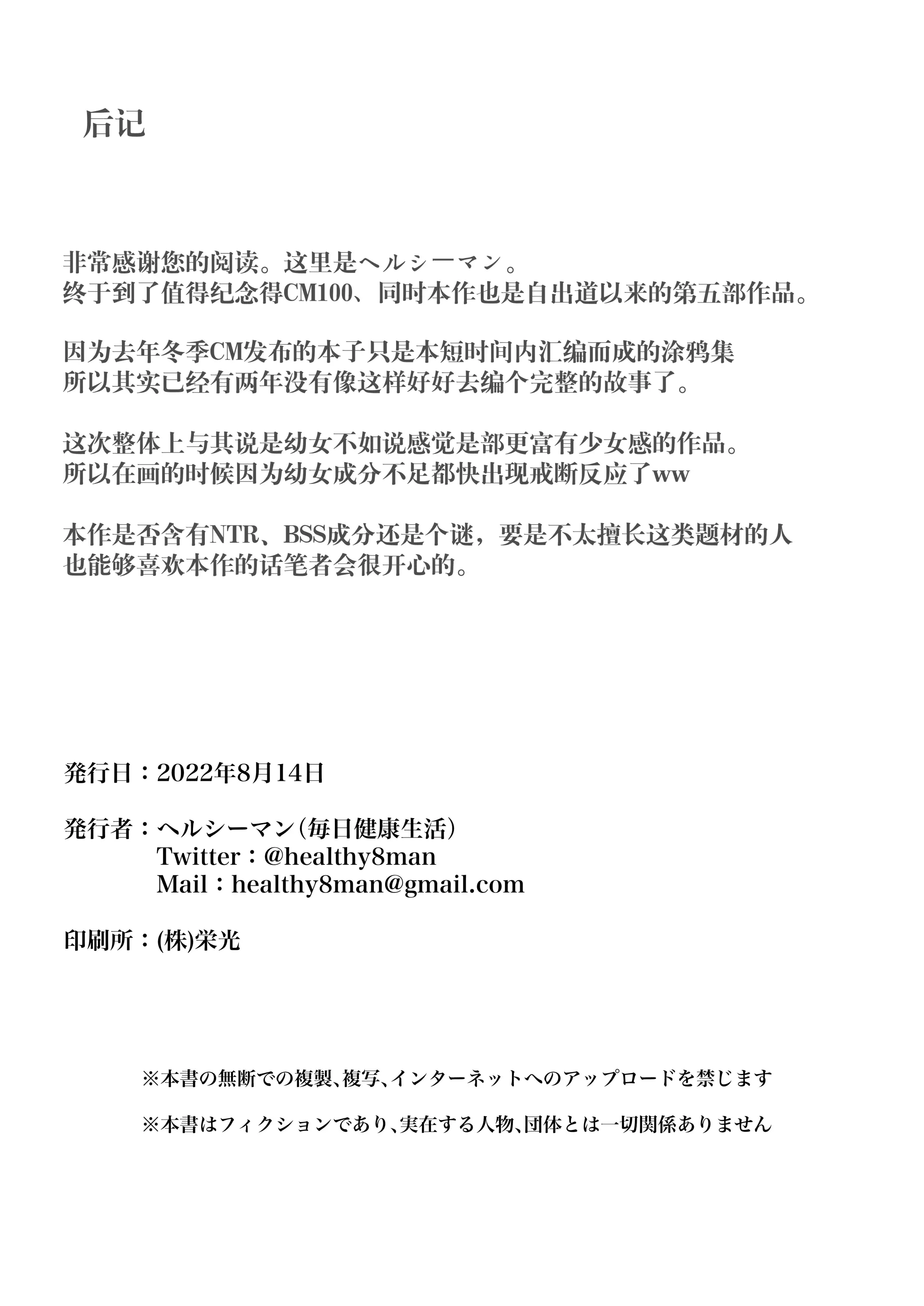 웹툰 이미지 36