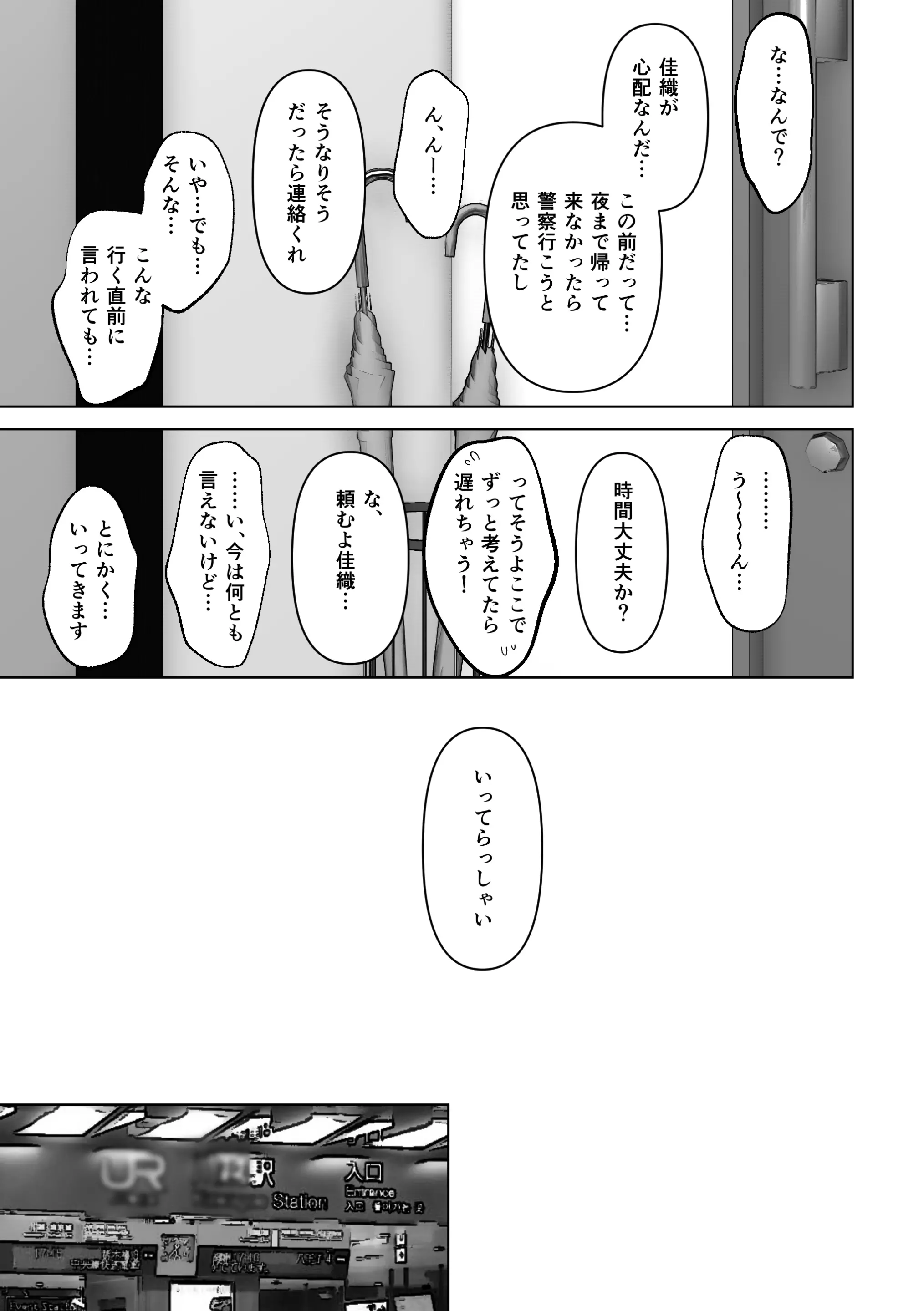 웹툰 이미지 167