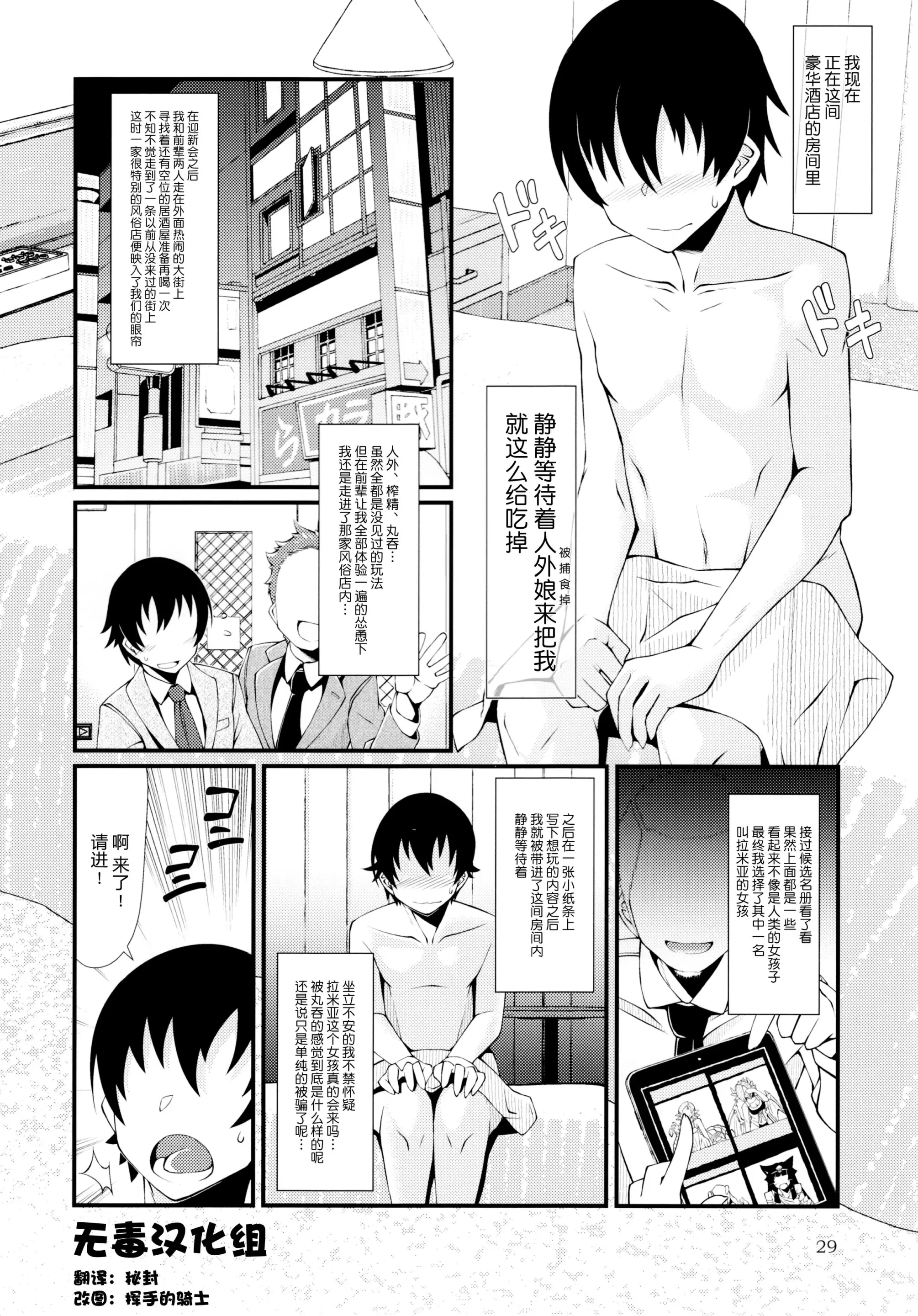 웹툰 이미지 0