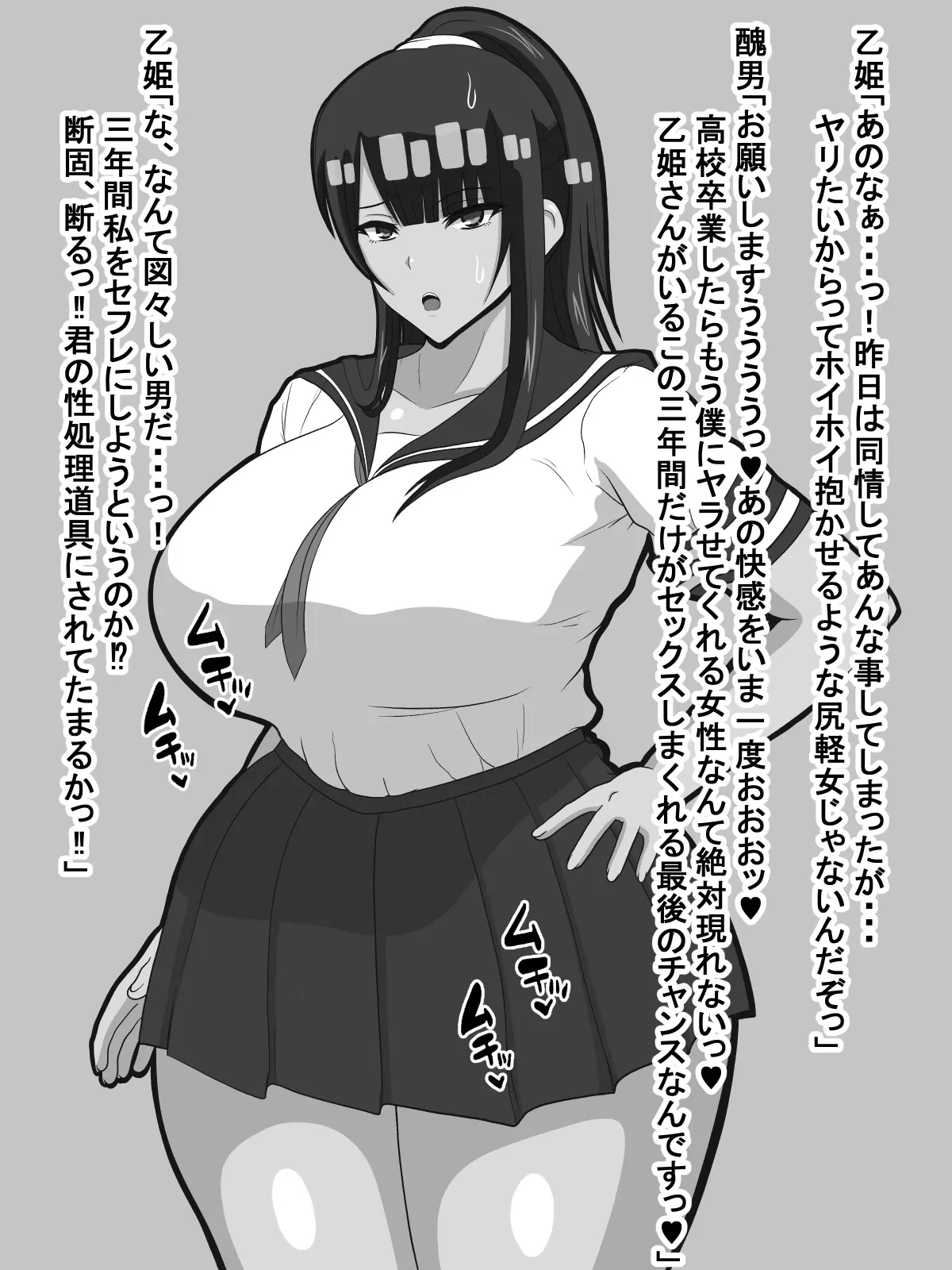 웹툰 이미지 31