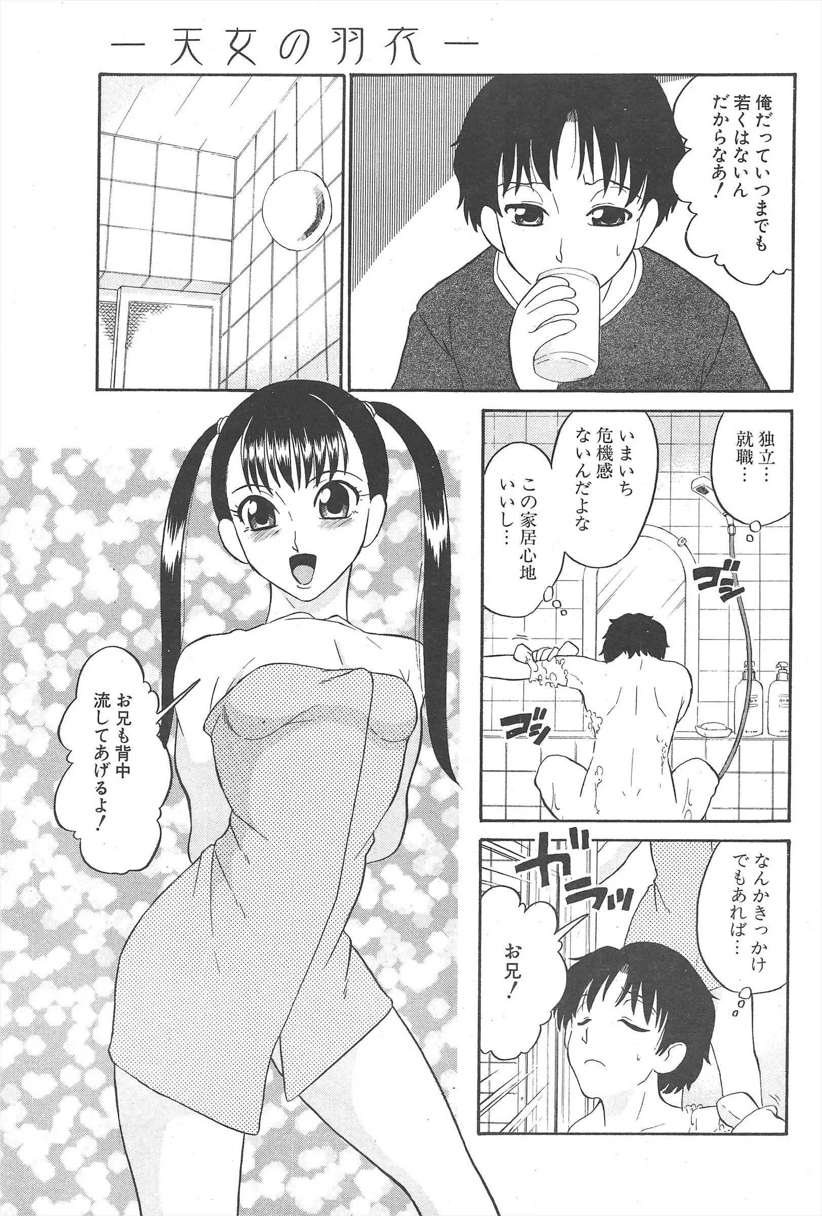 웹툰 이미지 196