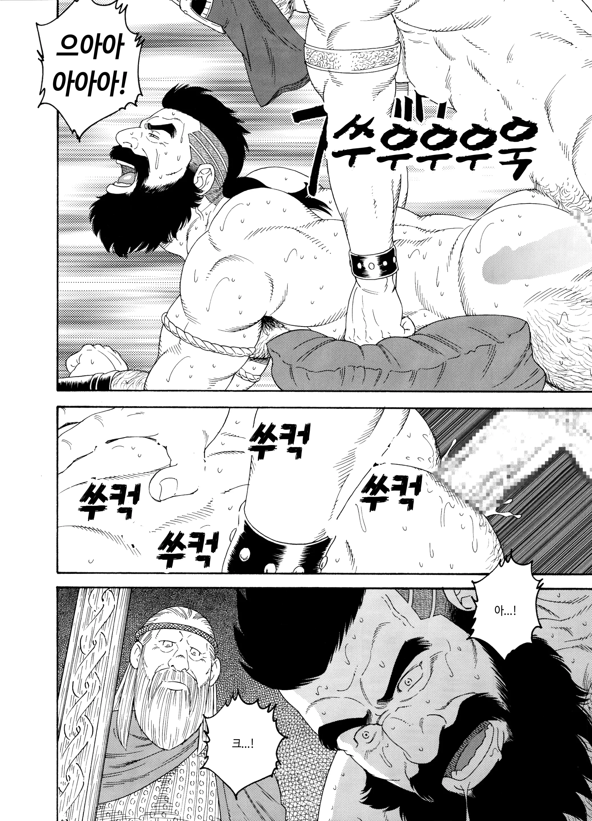 웹툰 이미지 25