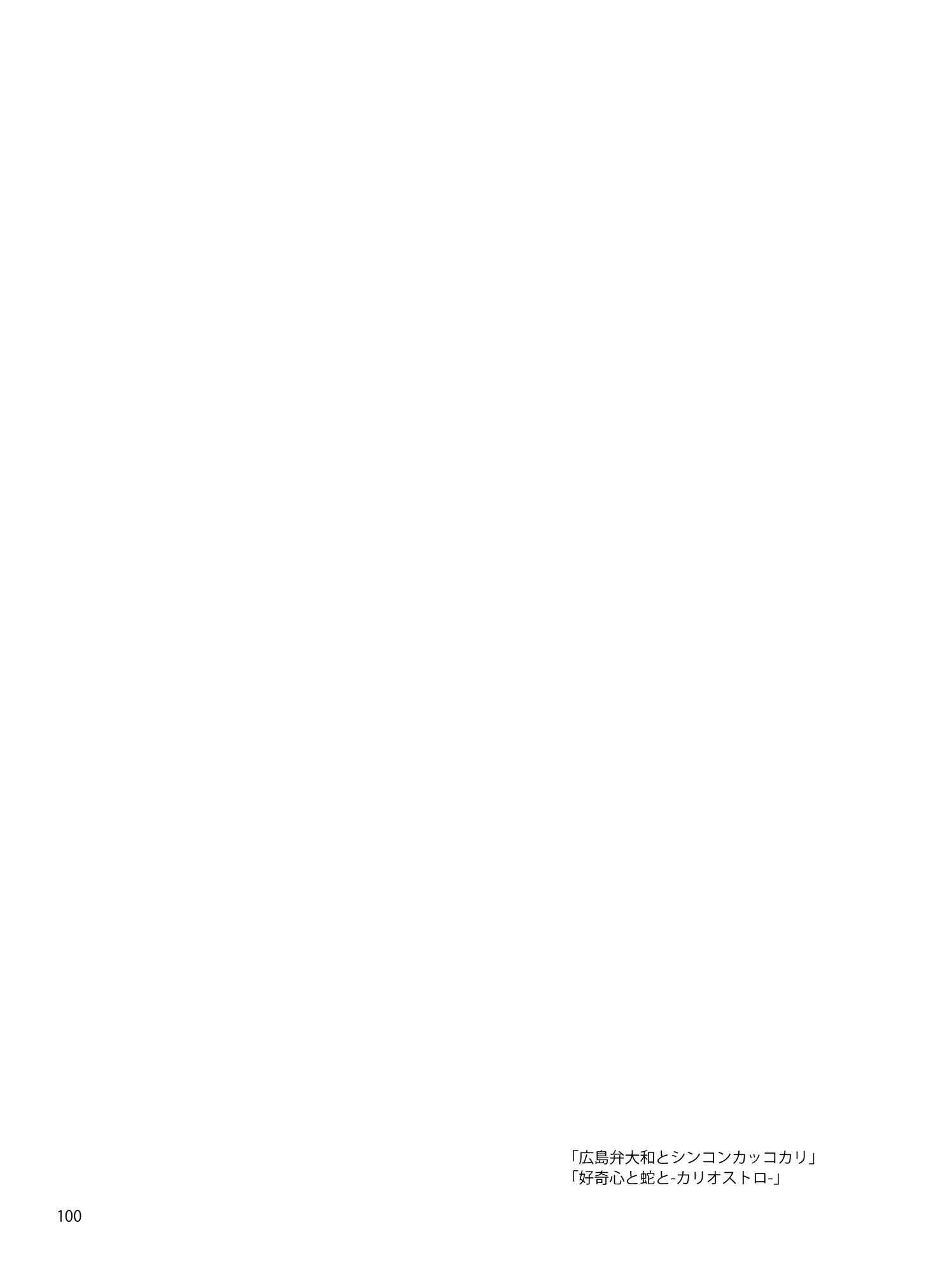 웹툰 이미지 100