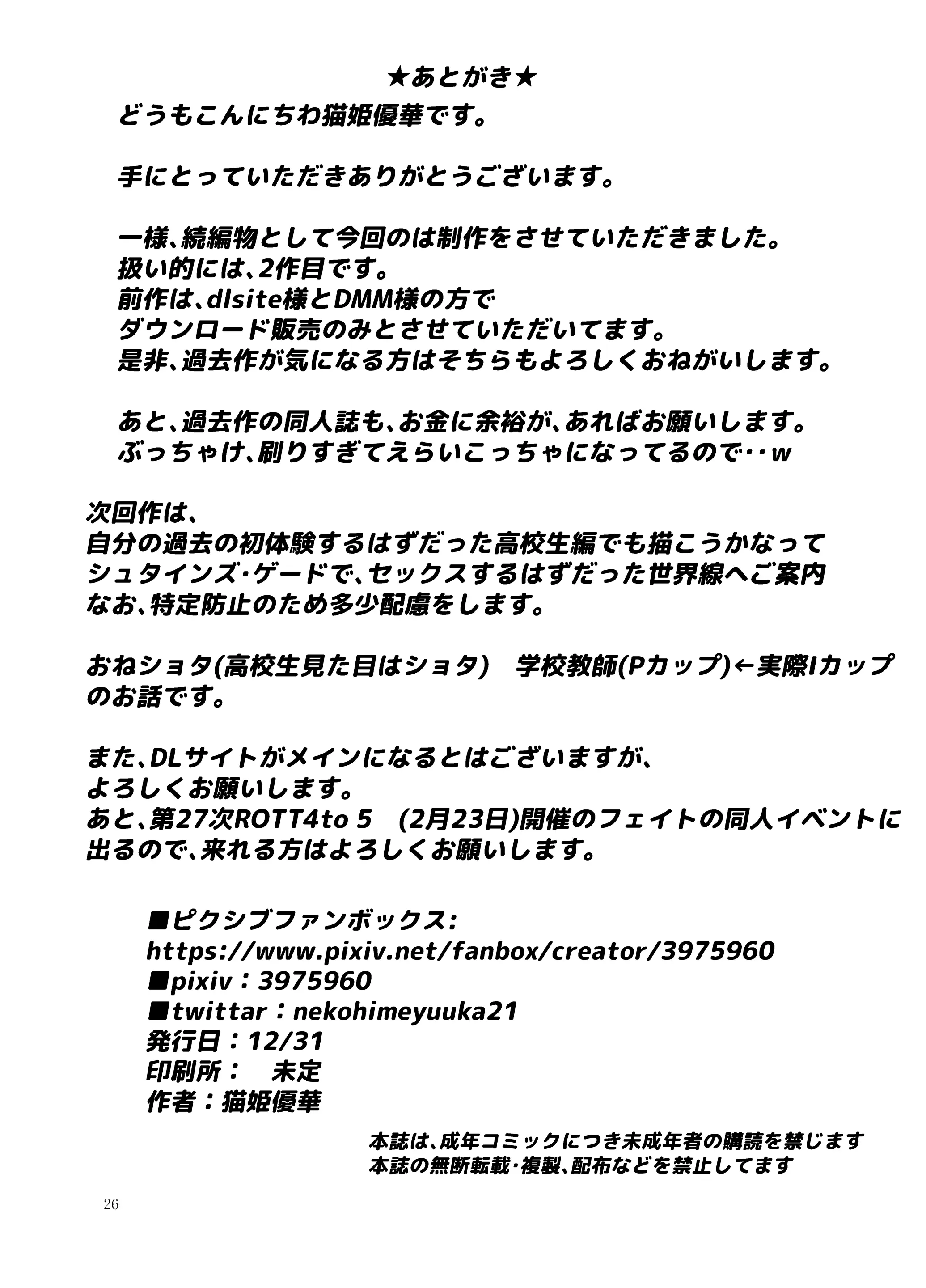 웹툰 이미지 25