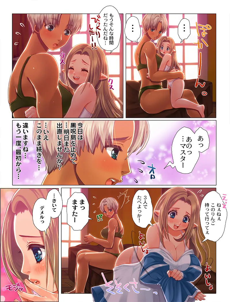 웹툰 이미지 310