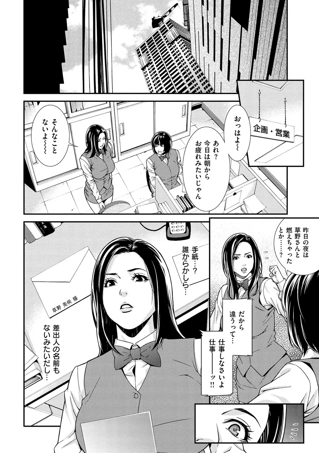 웹툰 이미지 57